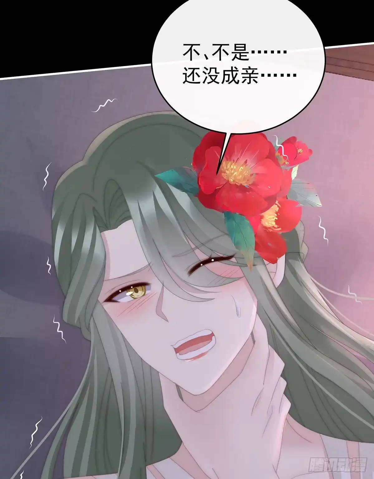 《妻主，请享用（别名：天喜红鸾）》妻主找上门 第49页