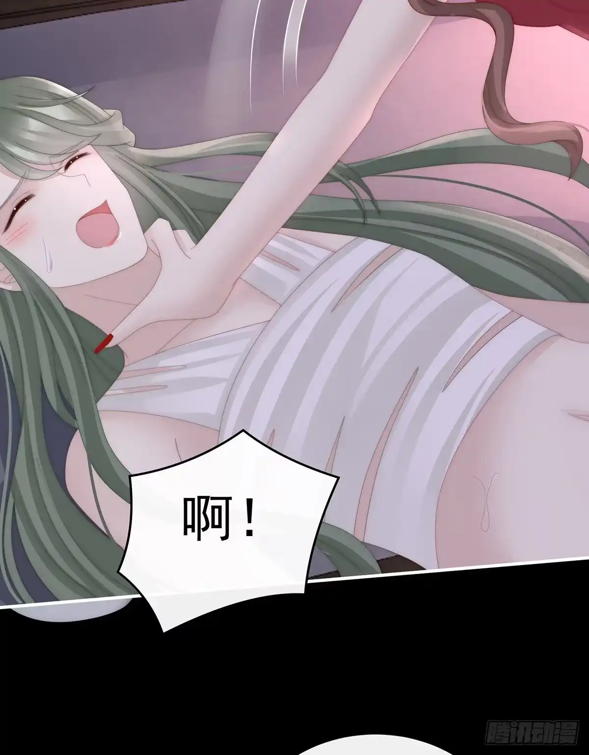 《妻主，请享用（别名：天喜红鸾）》妻主找上门 第48页