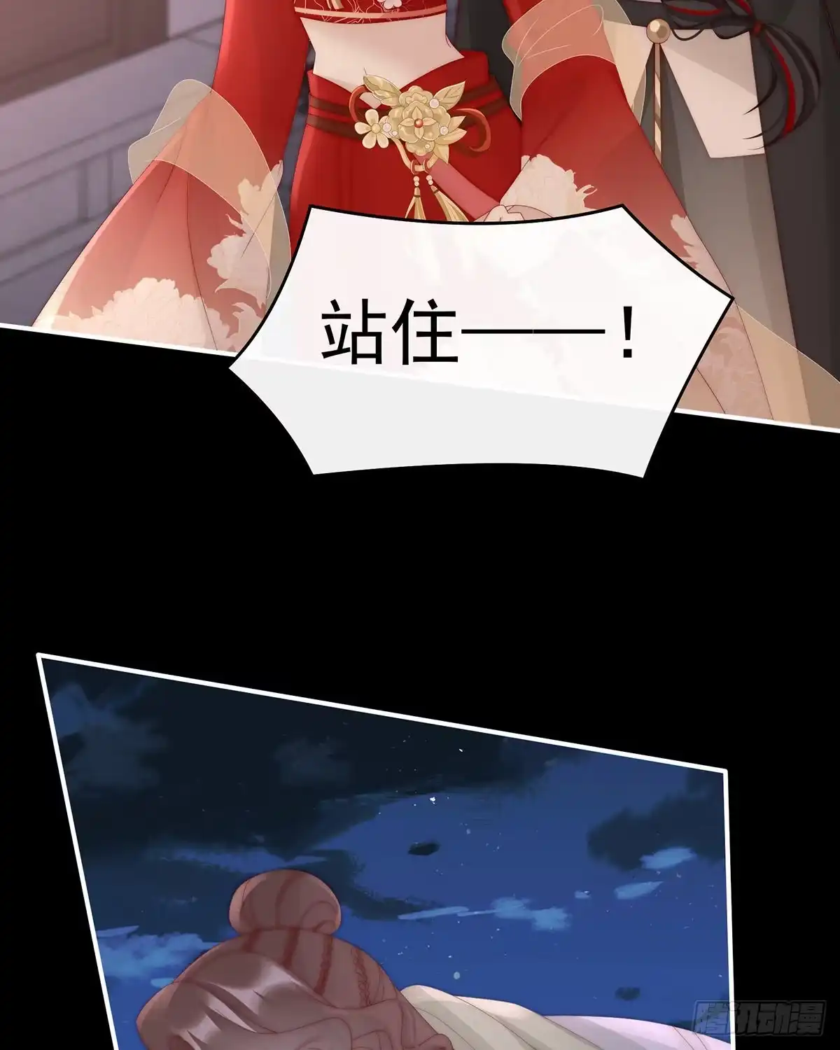《妻主，请享用（别名：天喜红鸾）》妖族的领地 第5页