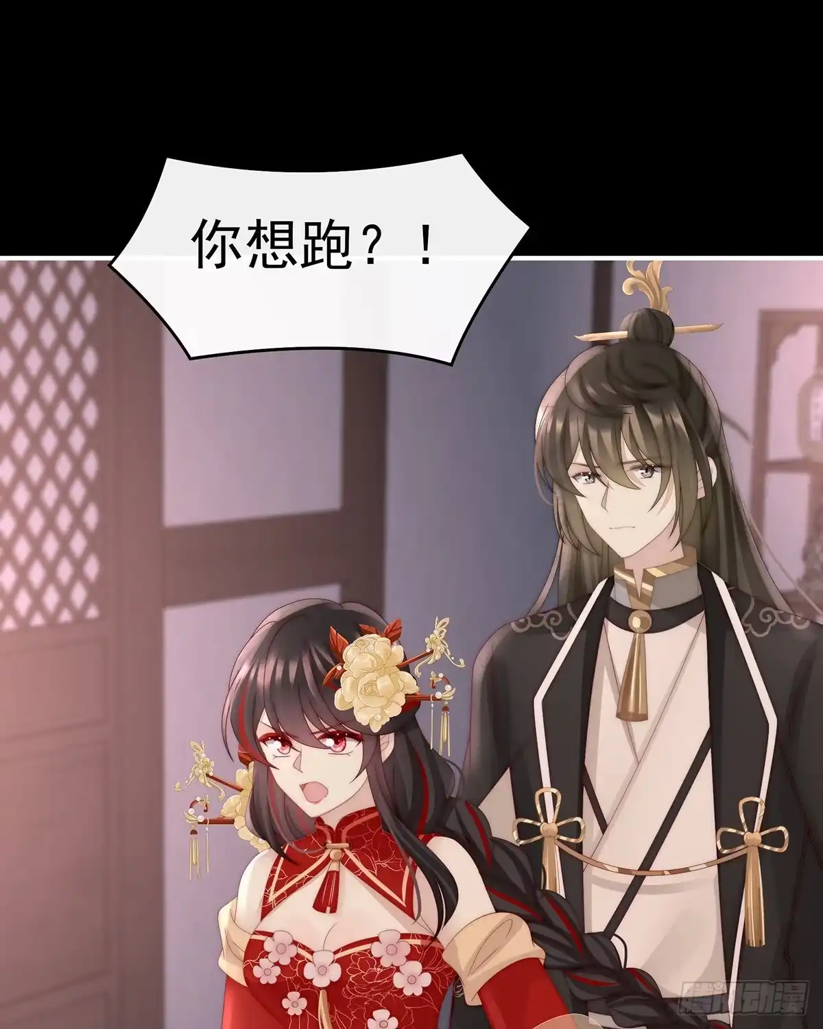 《妻主，请享用（别名：天喜红鸾）》妖族的领地 第4页