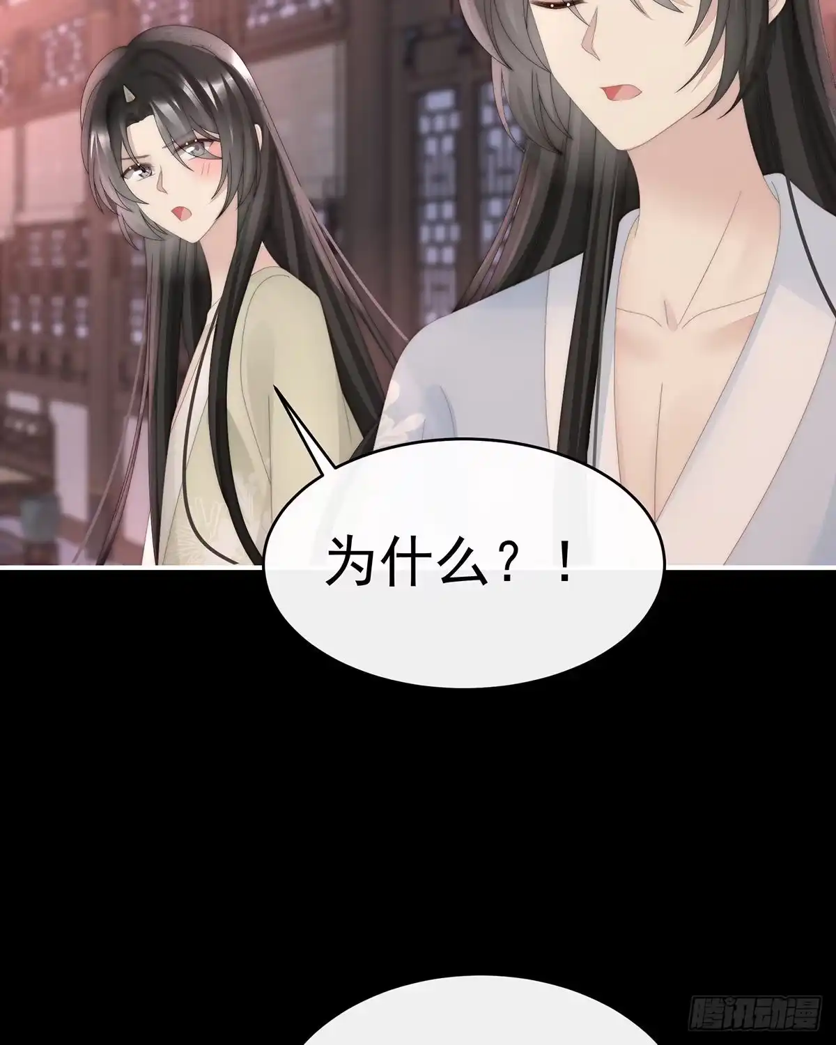 《妻主，请享用（别名：天喜红鸾）》妖族的领地 第26页