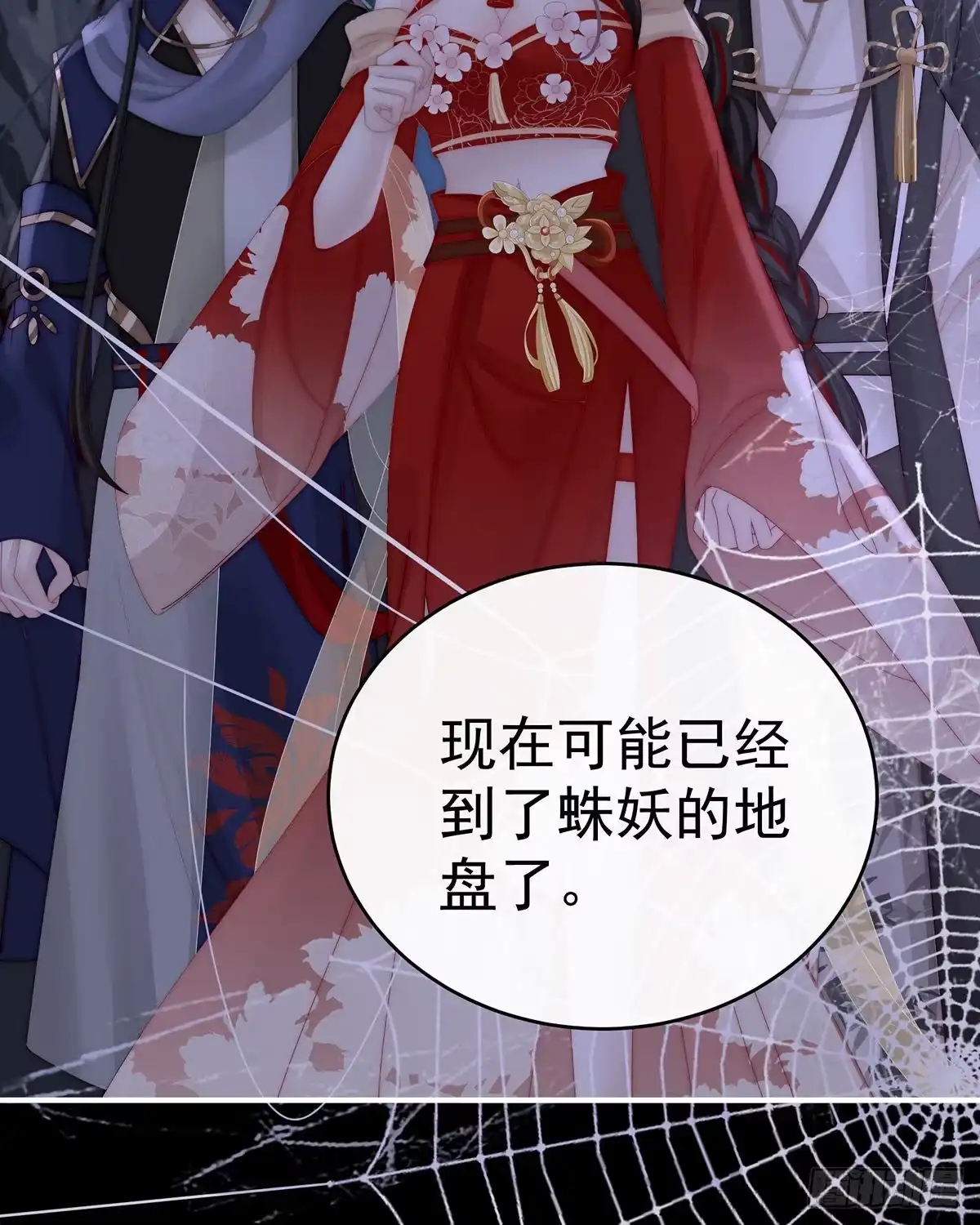 《妻主，请享用（别名：天喜红鸾）》妖族的领地 第39页