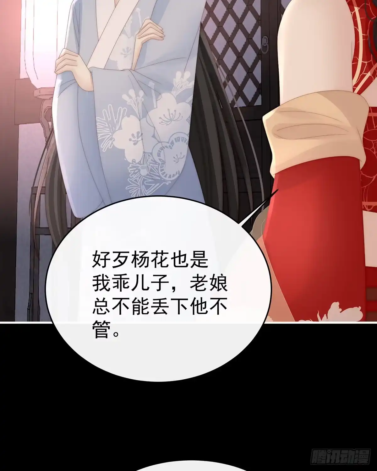 《妻主，请享用（别名：天喜红鸾）》妖族的领地 第19页