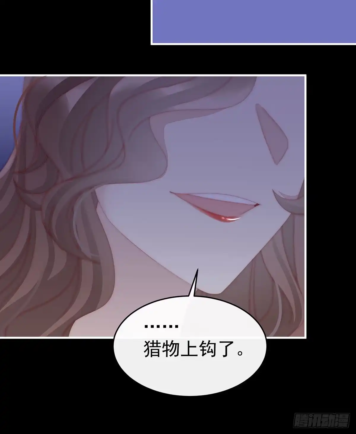 《妻主，请享用（别名：天喜红鸾）》妖族的领地 第63页