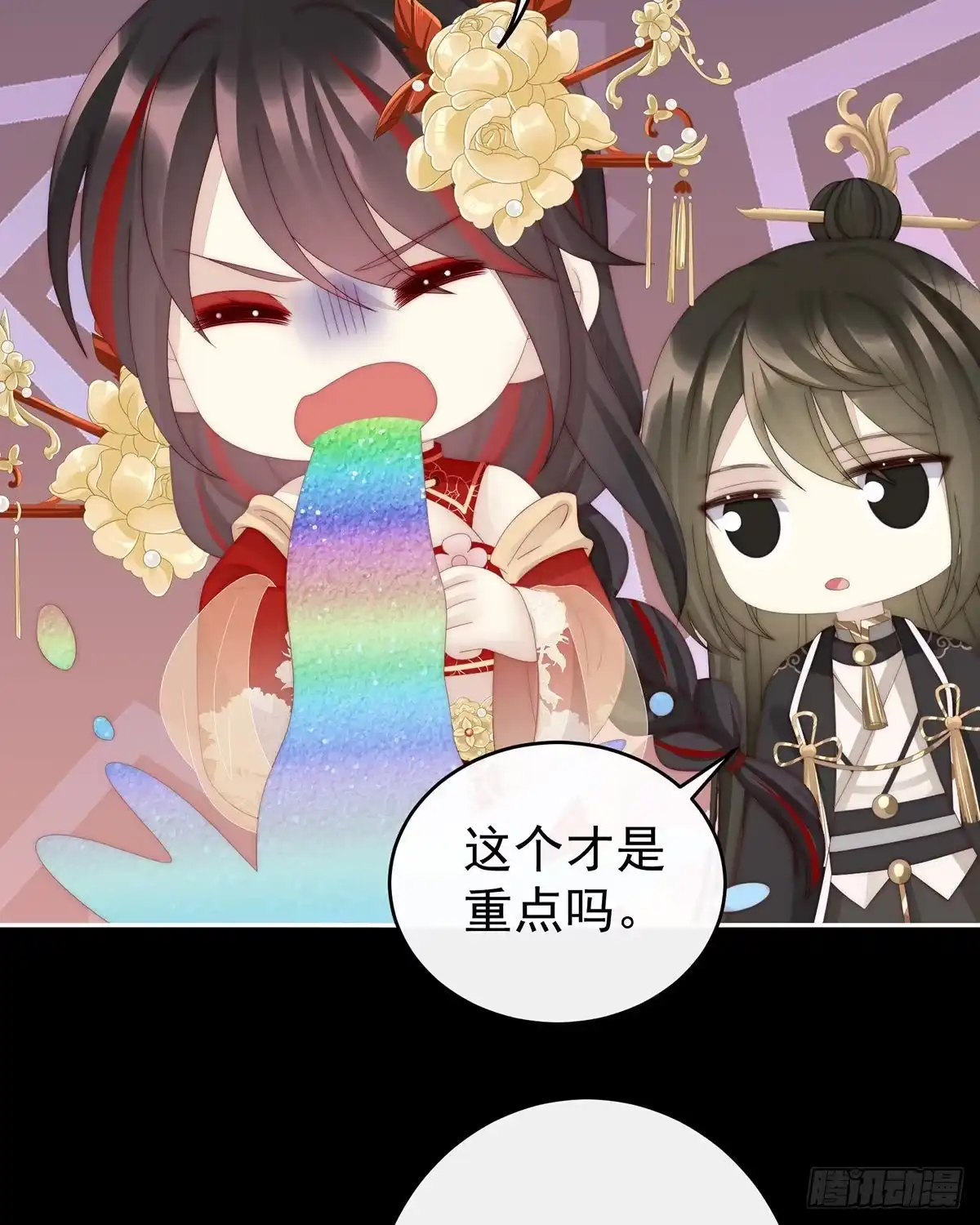《妻主，请享用（别名：天喜红鸾）》妖族的领地 第13页
