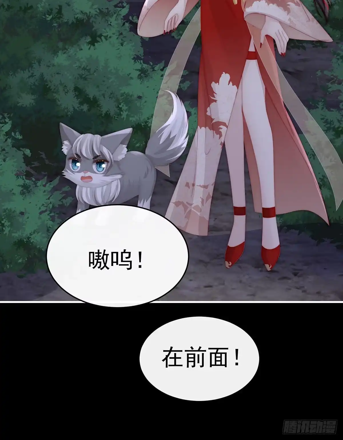 《妻主，请享用（别名：天喜红鸾）》被蛛丝缠绕的男人 第23页