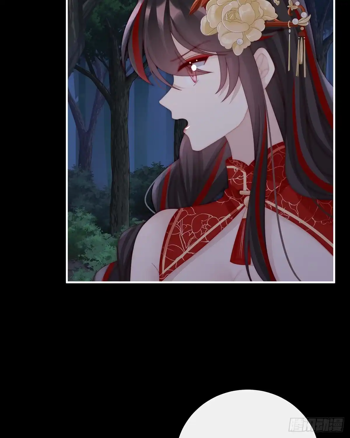 《妻主，请享用（别名：天喜红鸾）》被蛛丝缠绕的男人 第57页
