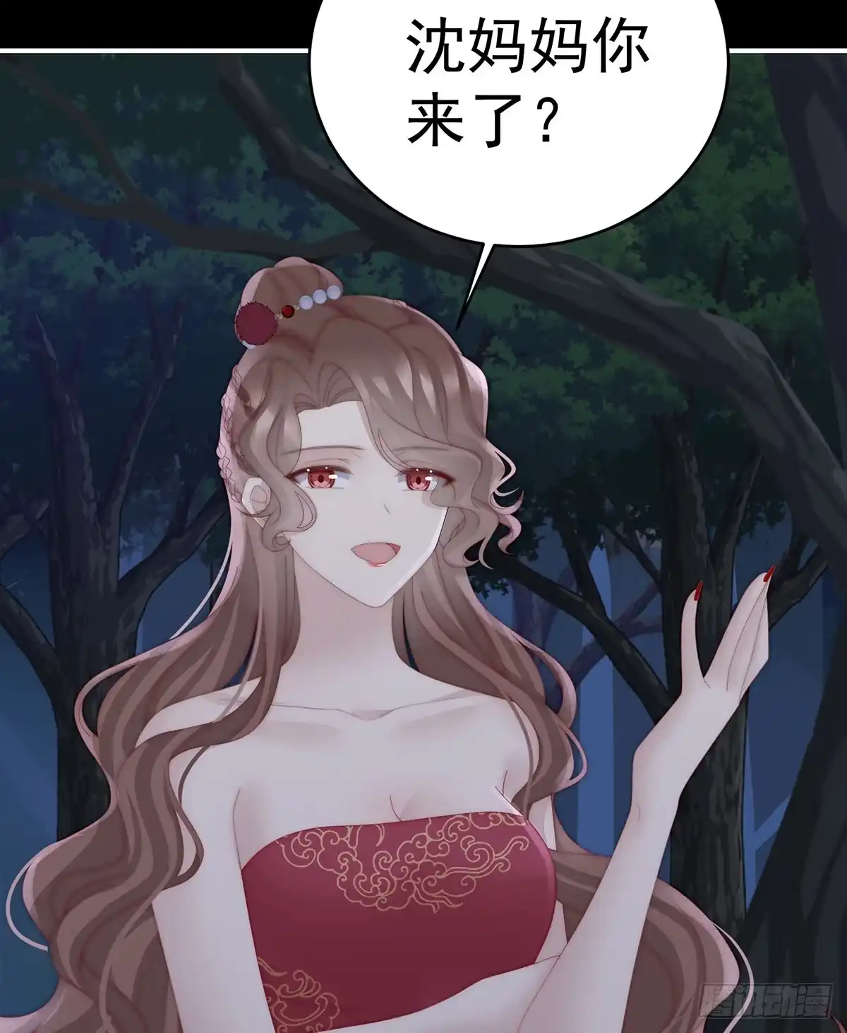 《妻主，请享用（别名：天喜红鸾）》被蛛丝缠绕的男人 第37页