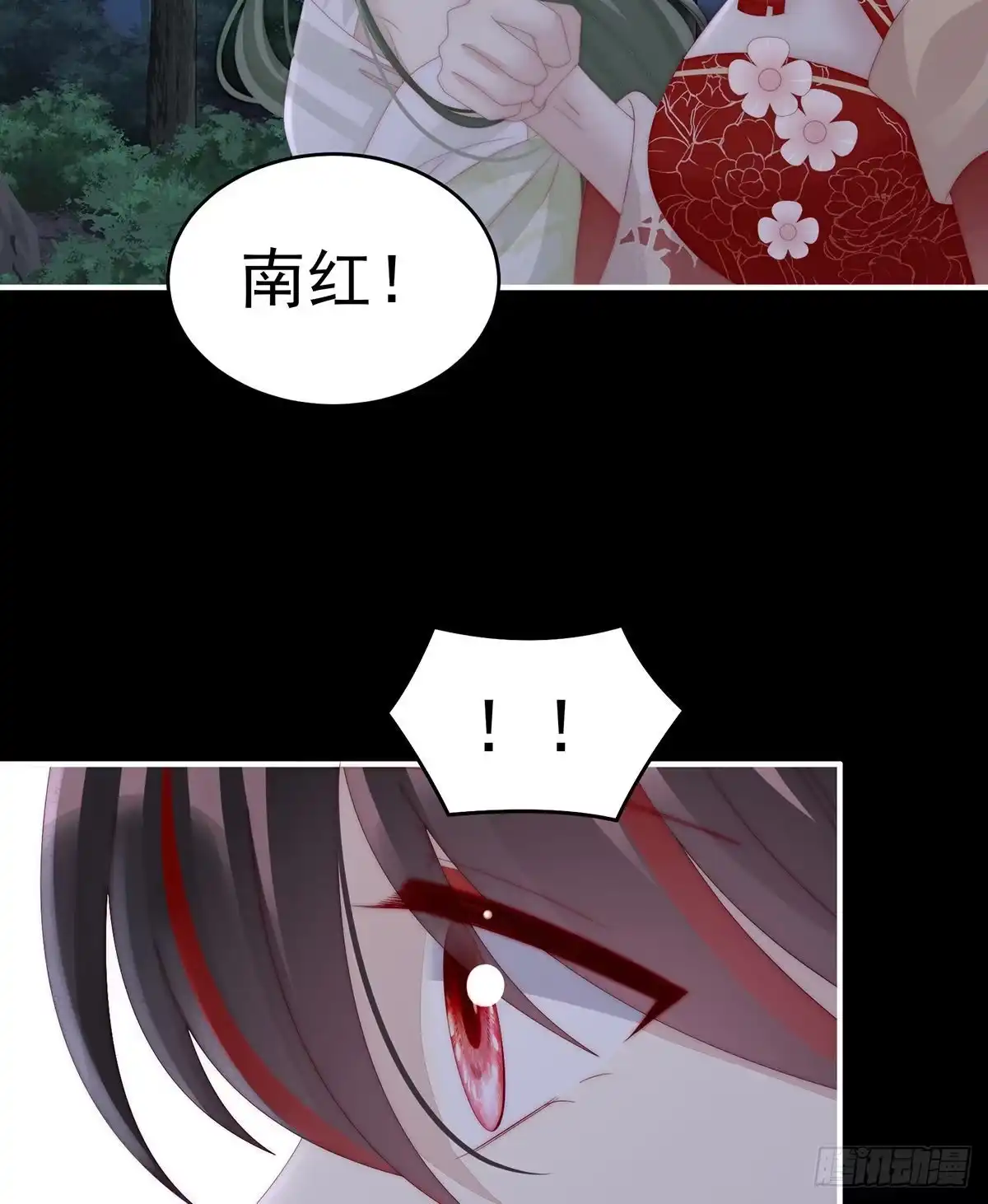 《妻主，请享用（别名：天喜红鸾）》被蛛丝缠绕的男人 第25页