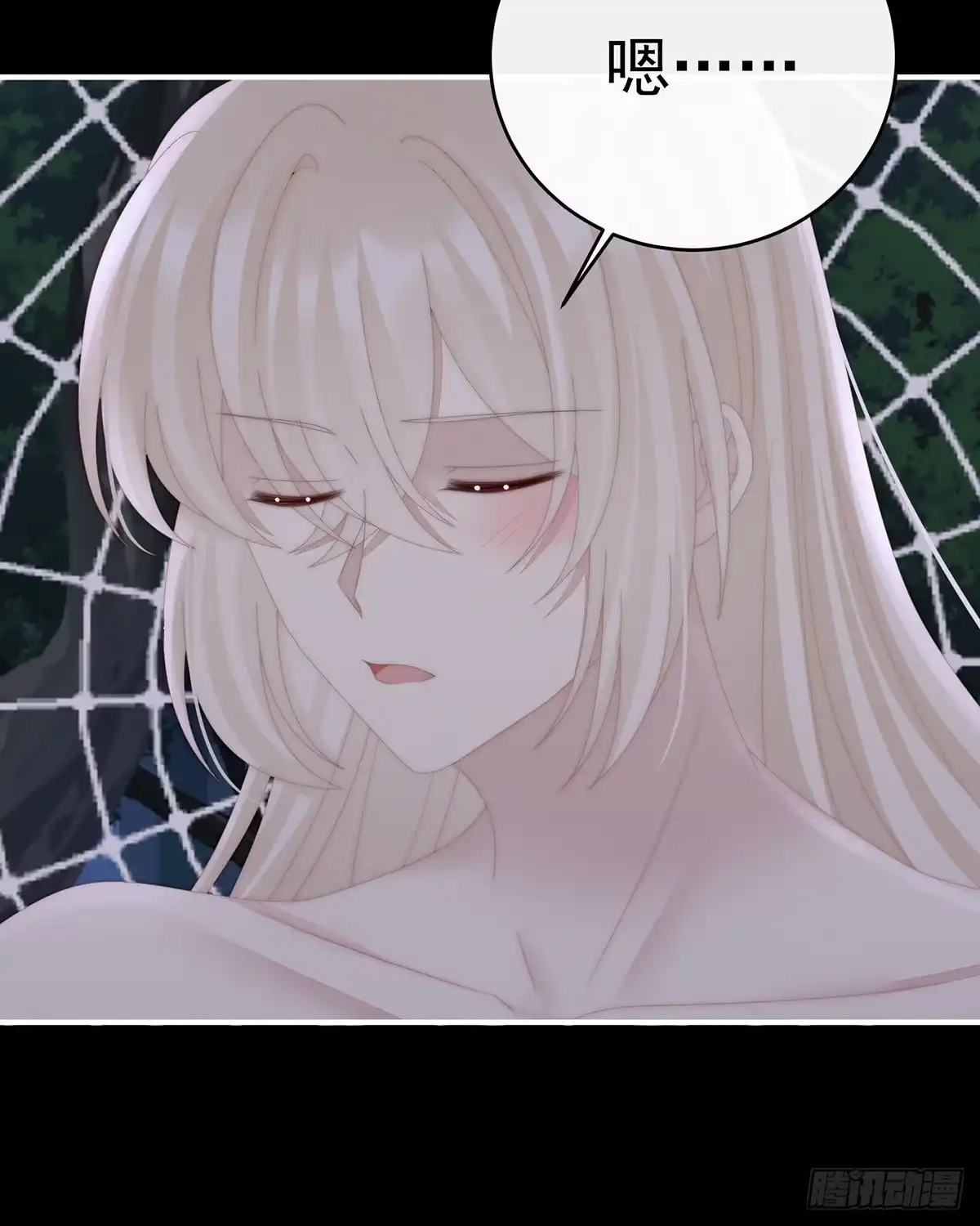 《妻主，请享用（别名：天喜红鸾）》被蛛丝缠绕的男人 第58页