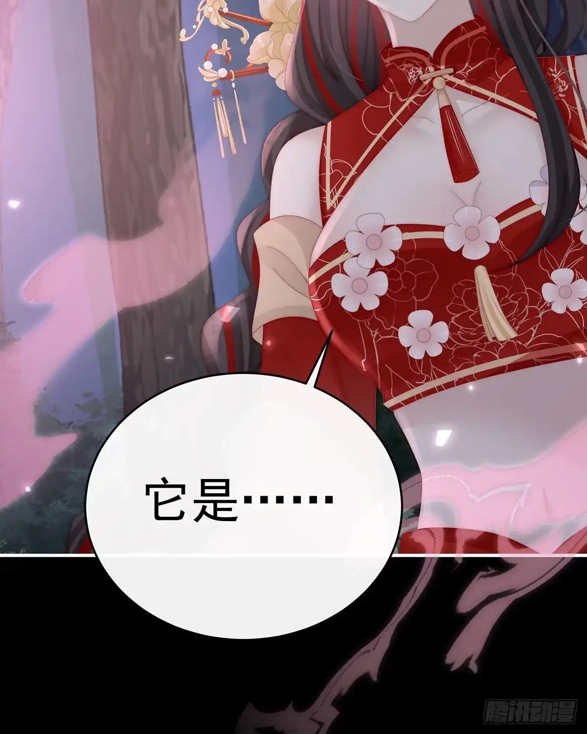 《妻主，请享用（别名：天喜红鸾）》被蛛丝缠绕的男人 第63页