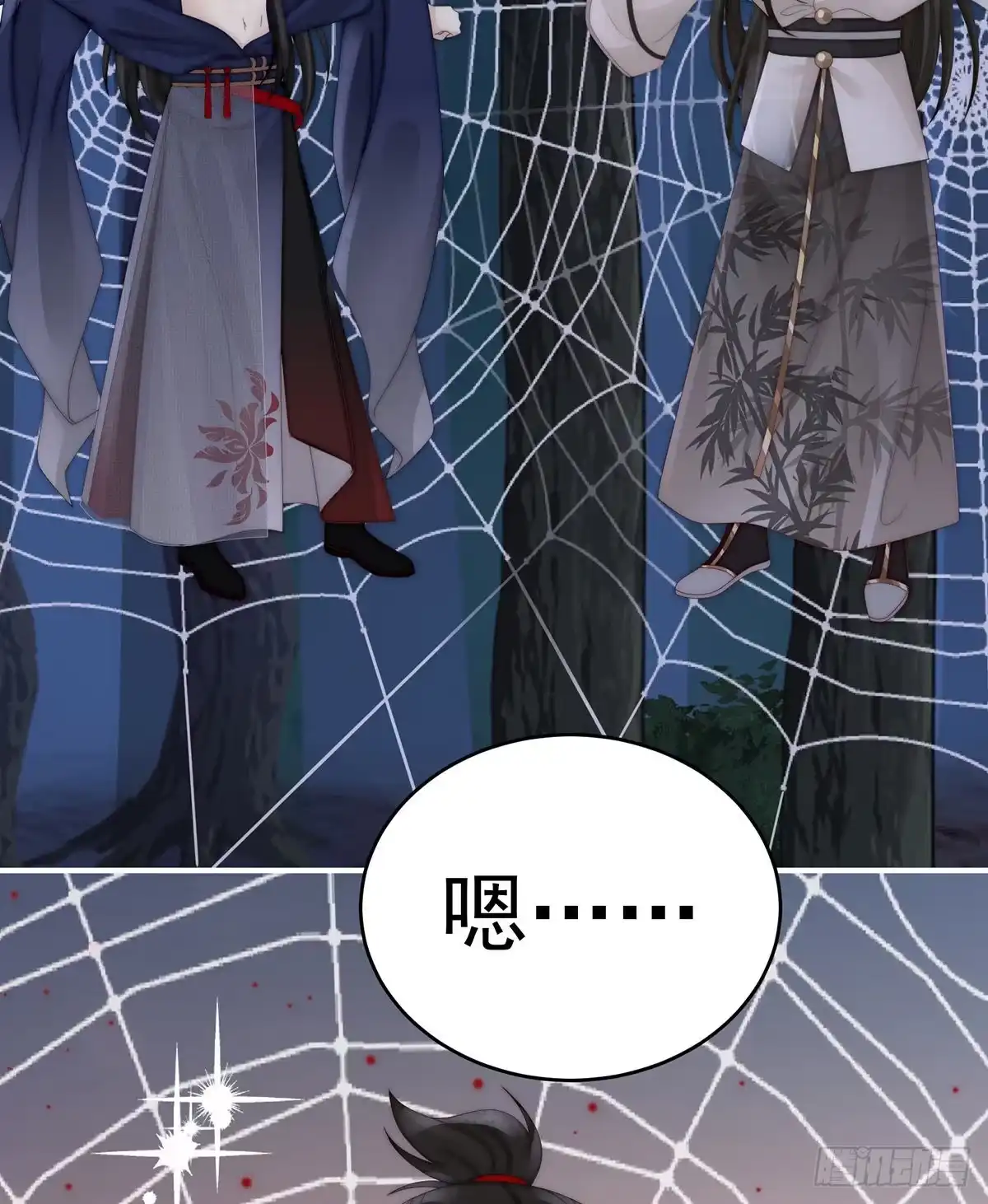 《妻主，请享用（别名：天喜红鸾）》被蛛丝缠绕的男人 第27页