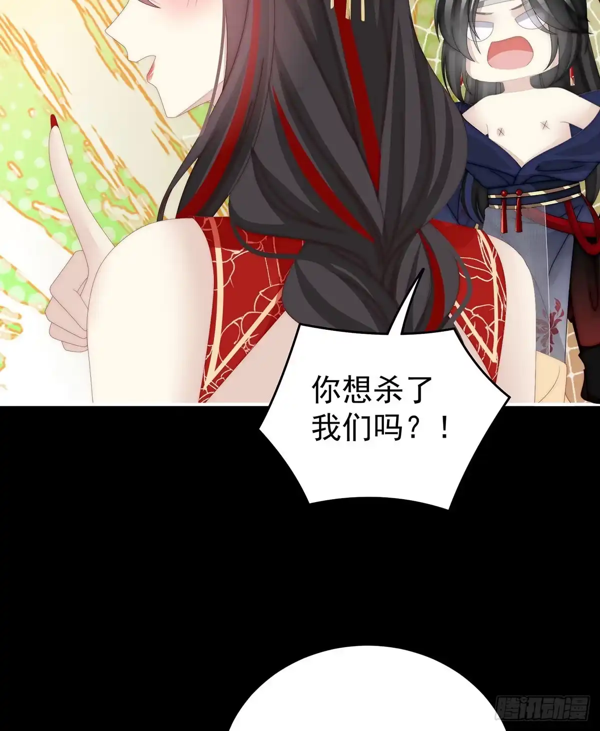 《妻主，请享用（别名：天喜红鸾）》被蛛丝缠绕的男人 第36页