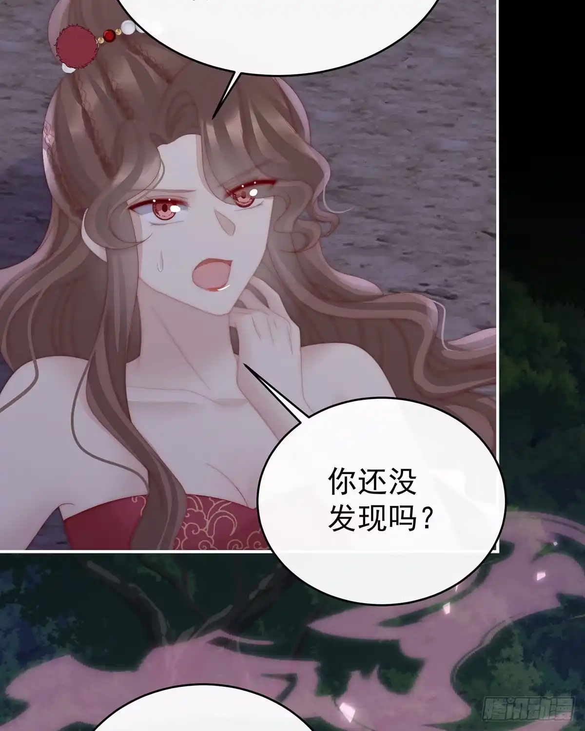 《妻主，请享用（别名：天喜红鸾）》被蛛丝缠绕的男人 第49页
