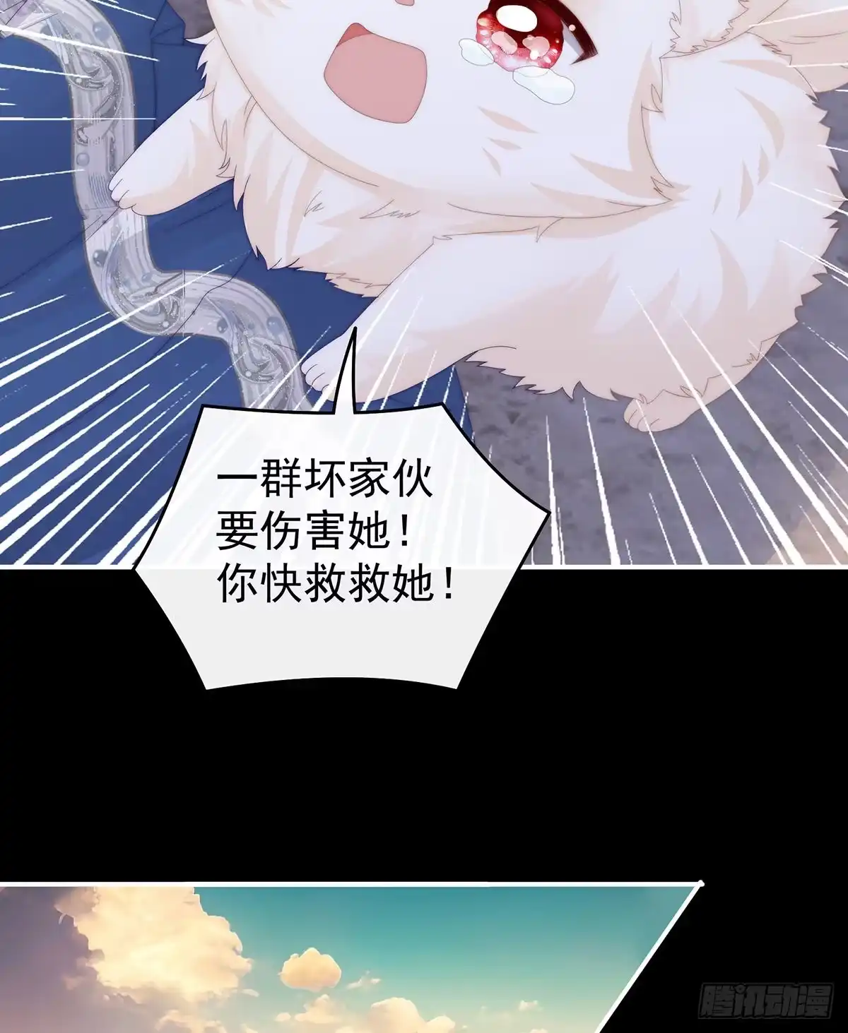 《妻主，请享用（别名：天喜红鸾）》我是她的夫君 第52页
