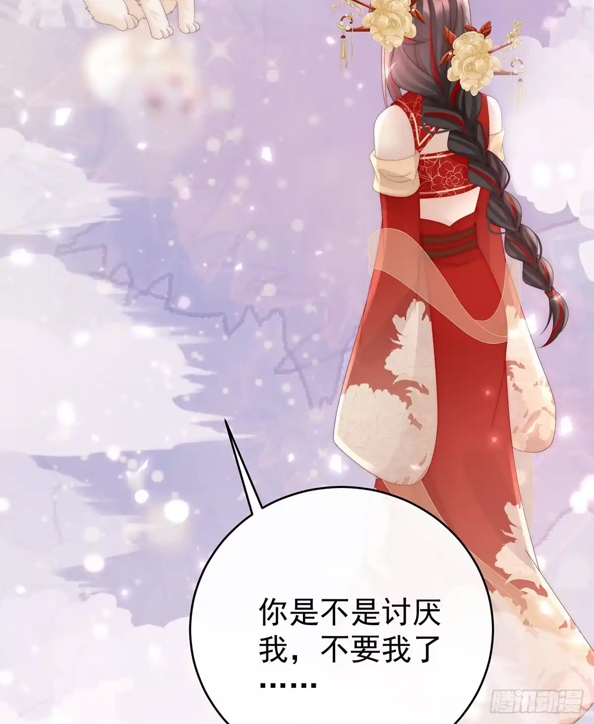 《妻主，请享用（别名：天喜红鸾）》我是她的夫君 第12页