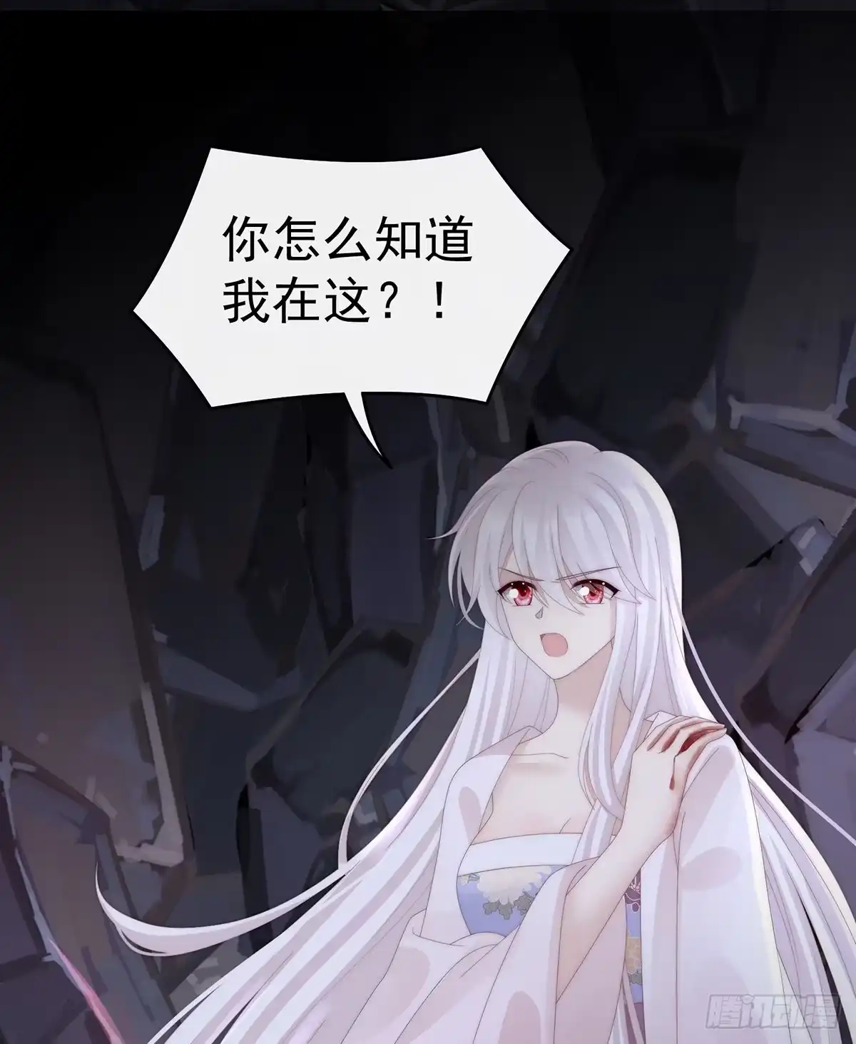 《妻主，请享用（别名：天喜红鸾）》我是她的夫君 第54页