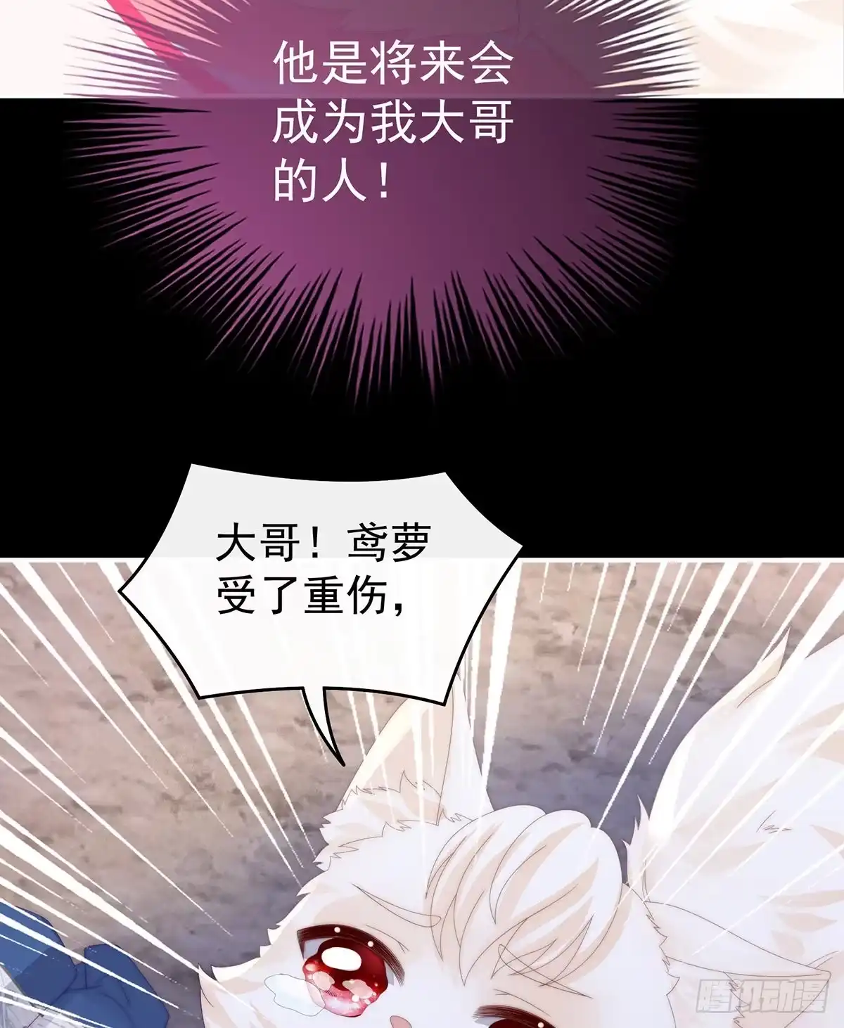 《妻主，请享用（别名：天喜红鸾）》我是她的夫君 第51页