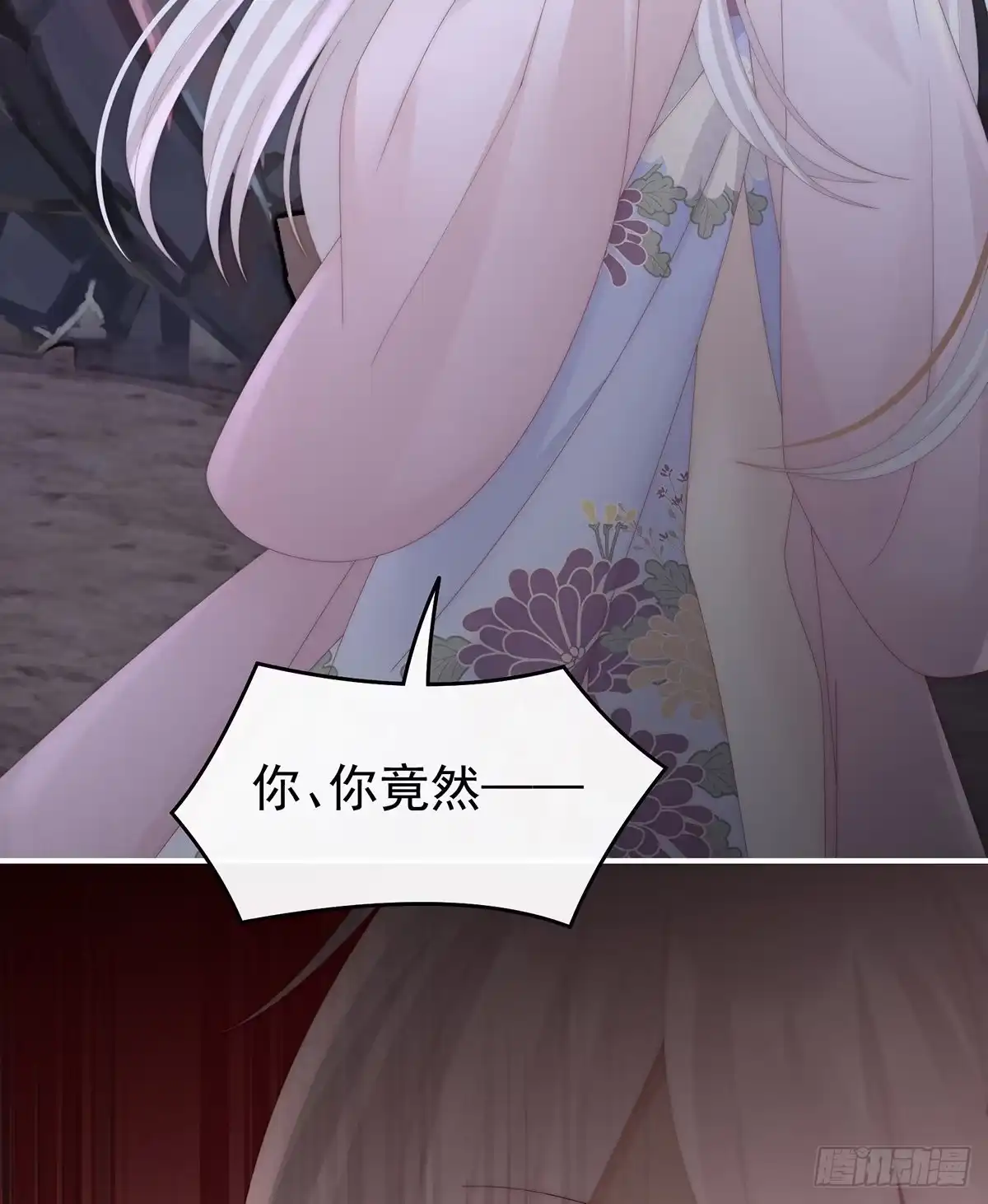 《妻主，请享用（别名：天喜红鸾）》我是她的夫君 第55页