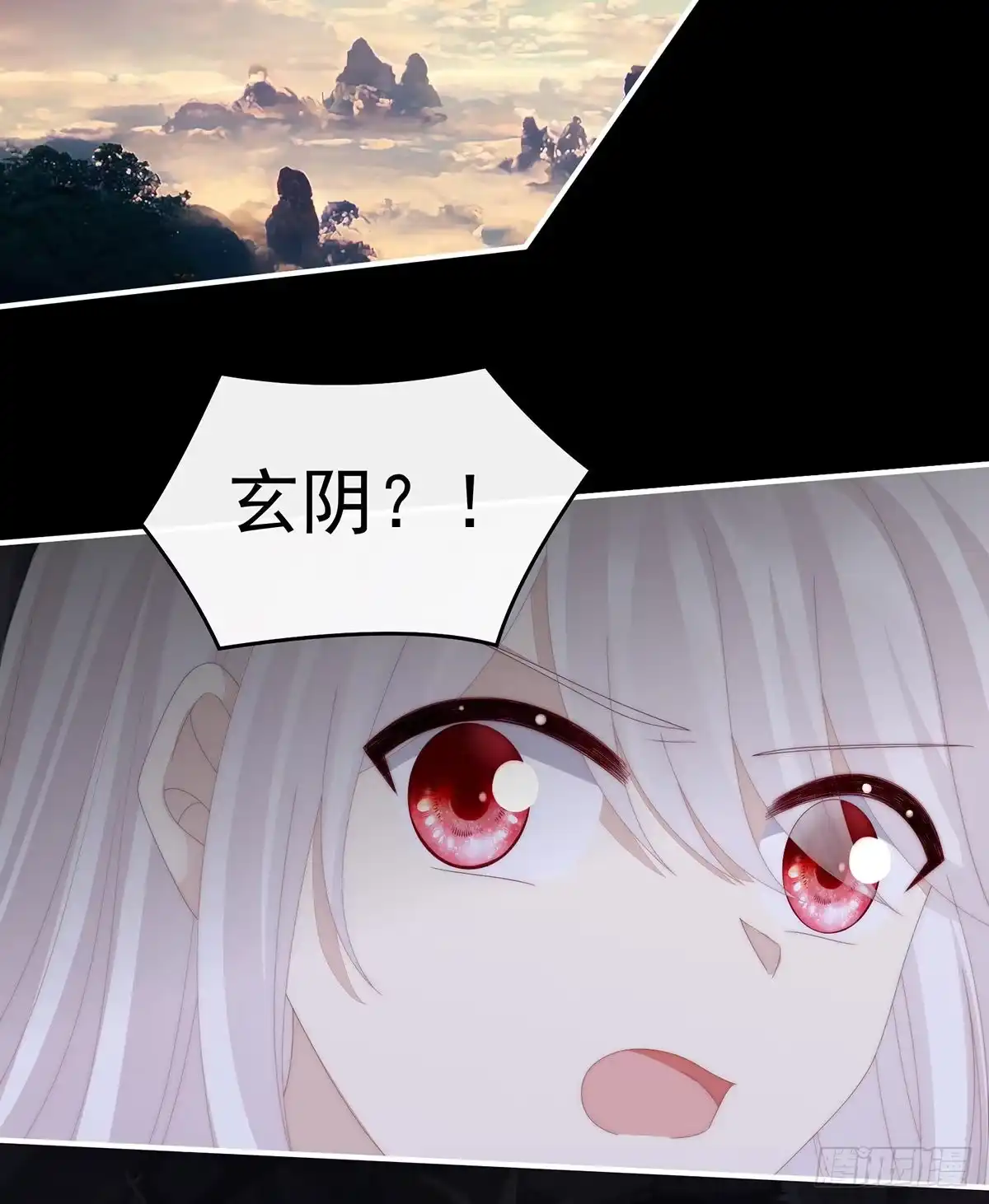 《妻主，请享用（别名：天喜红鸾）》我是她的夫君 第53页