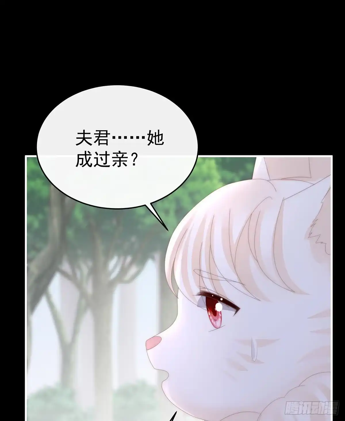 《妻主，请享用（别名：天喜红鸾）》我是她的夫君 第44页