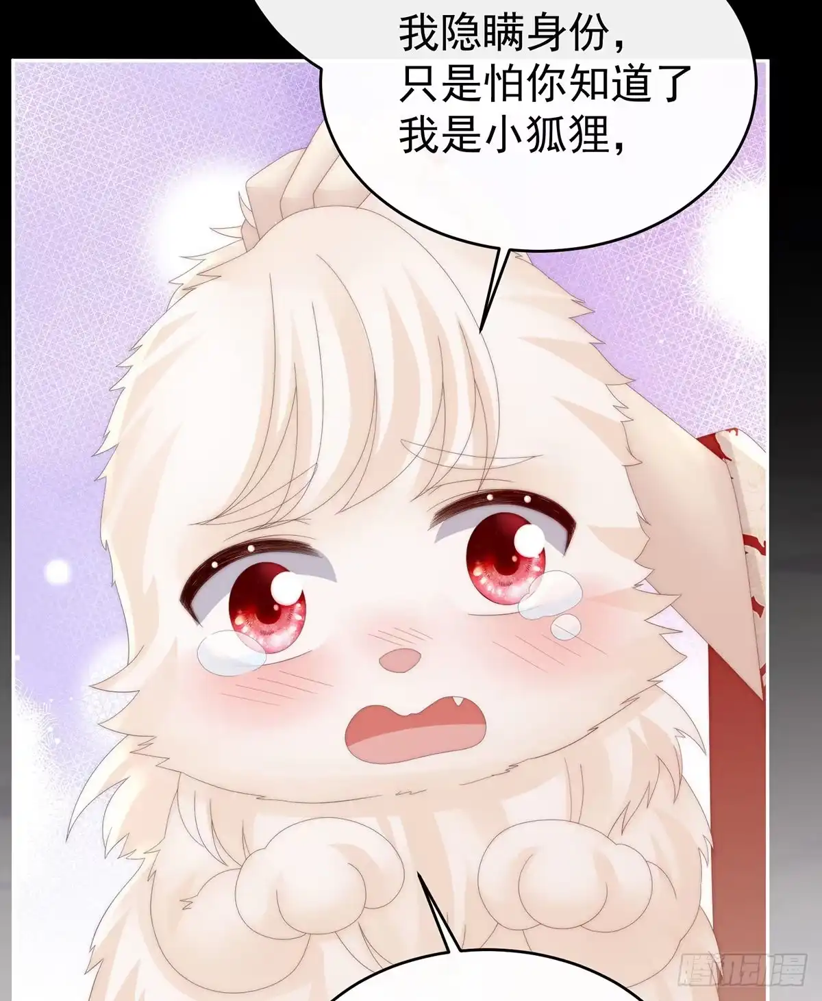 《妻主，请享用（别名：天喜红鸾）》我是她的夫君 第17页