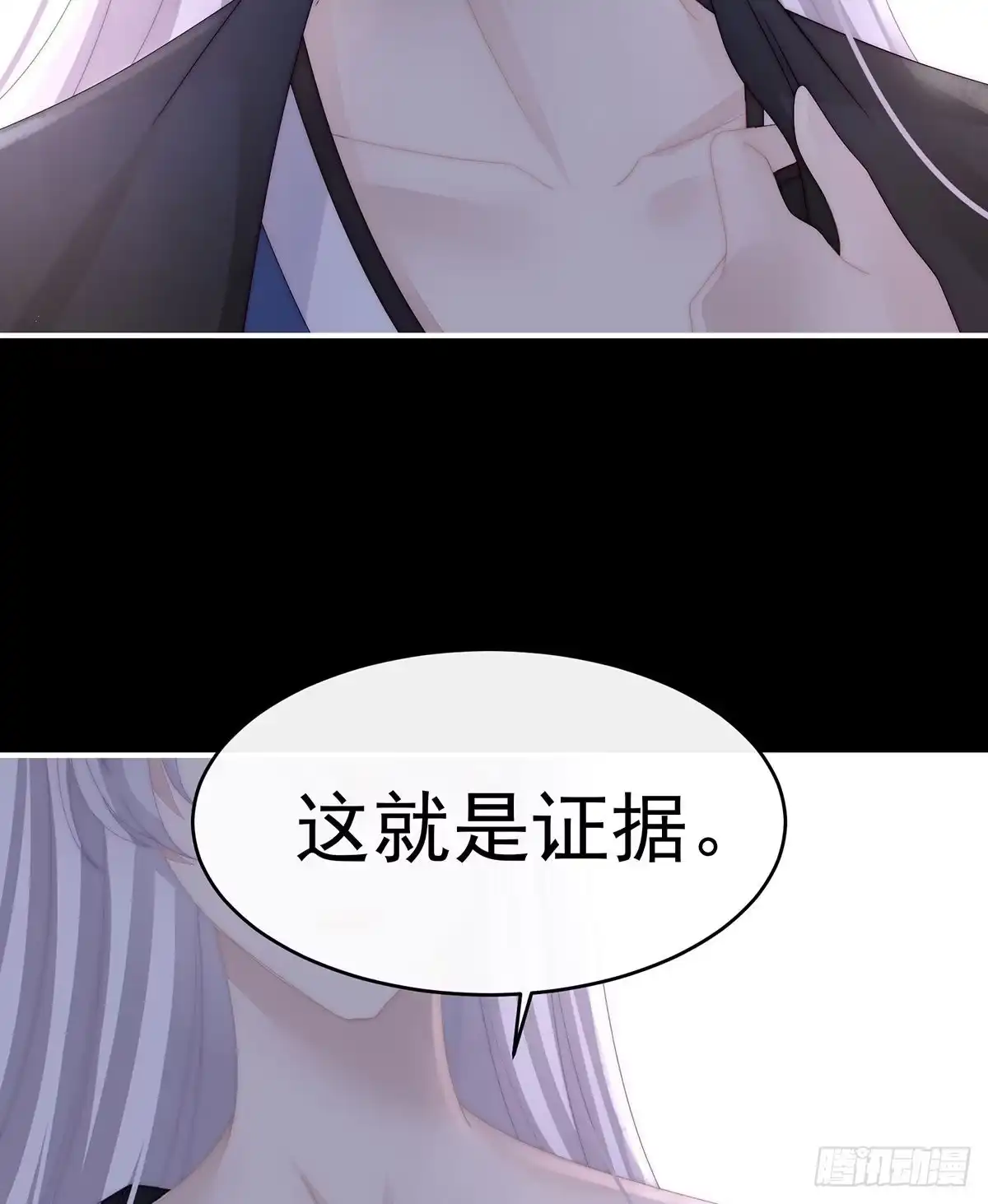 《妻主，请享用（别名：天喜红鸾）》我是她的夫君 第46页