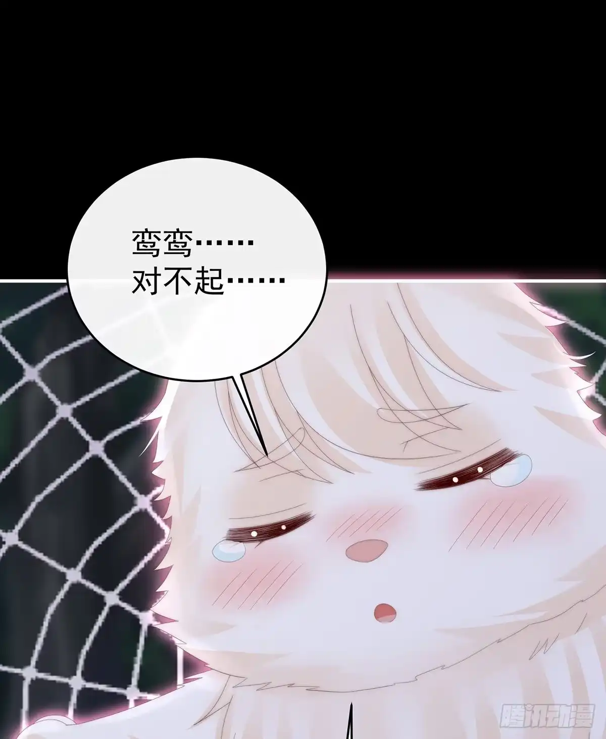 《妻主，请享用（别名：天喜红鸾）》我是她的夫君 第7页