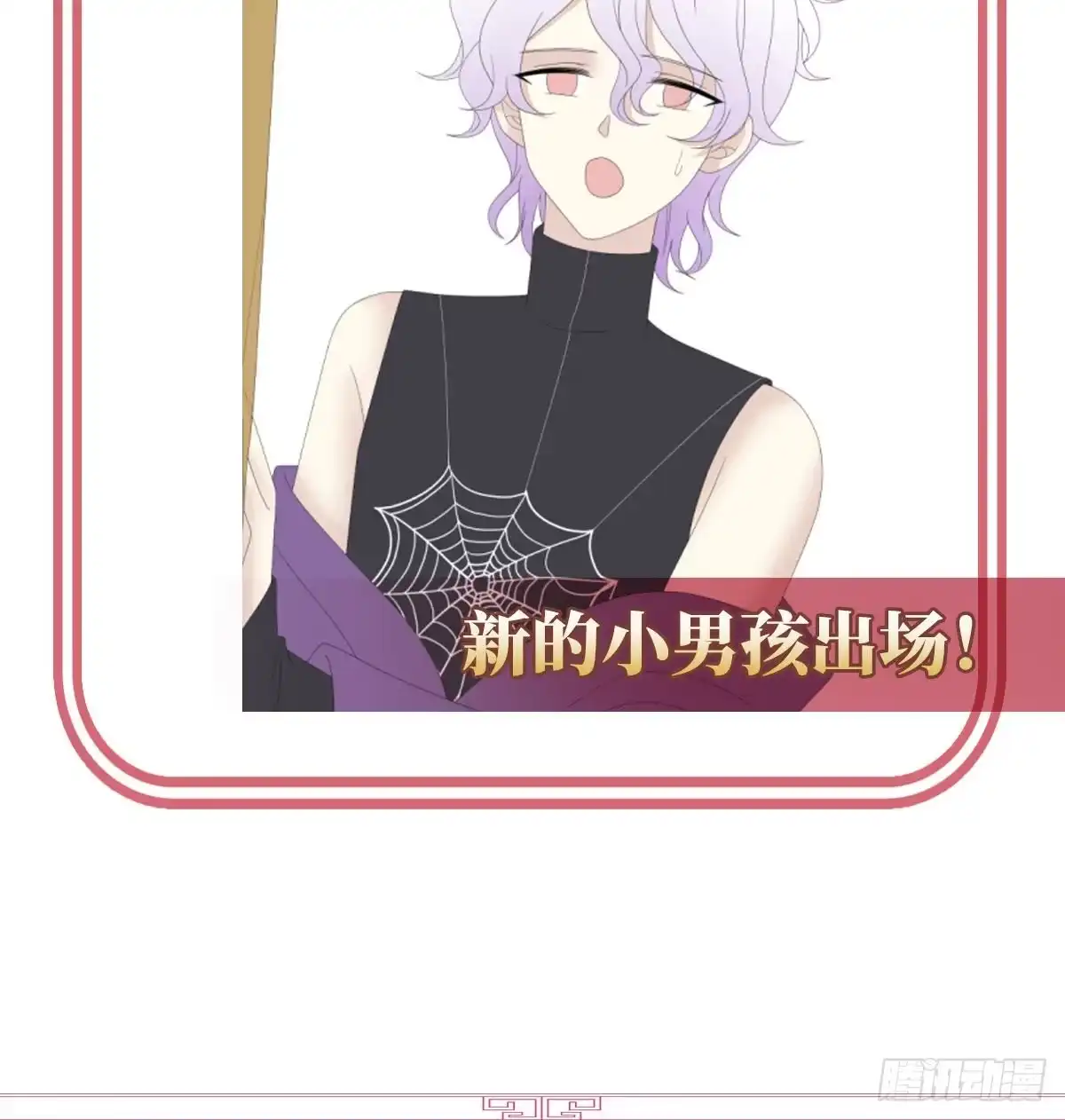 《妻主，请享用（别名：天喜红鸾）》还是我厉害 第63页