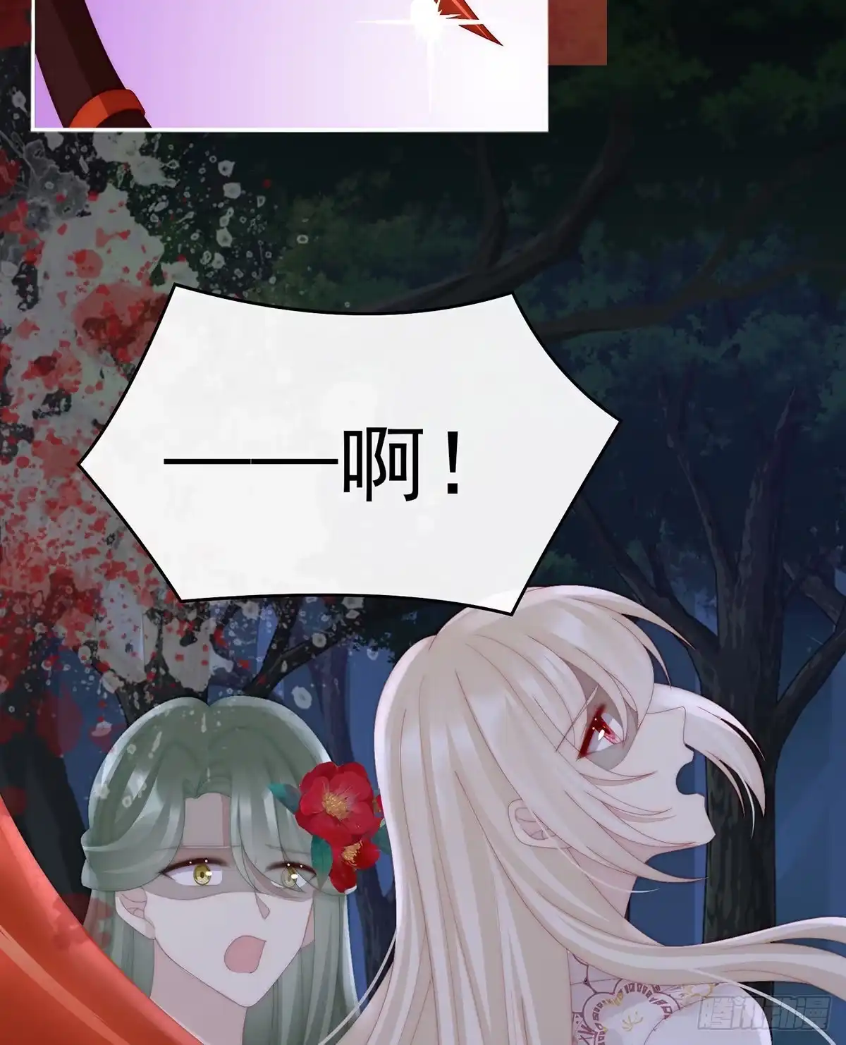 《妻主，请享用（别名：天喜红鸾）》还是我厉害 第50页