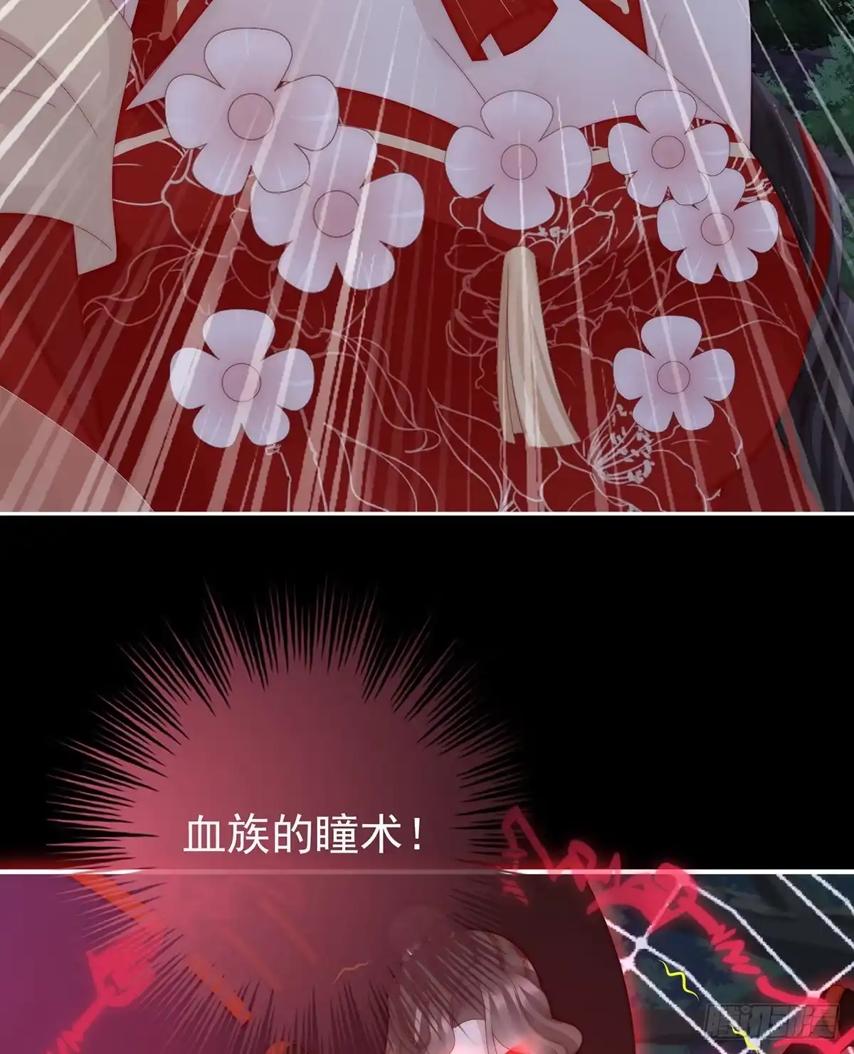 《妻主，请享用（别名：天喜红鸾）》还是我厉害 第59页