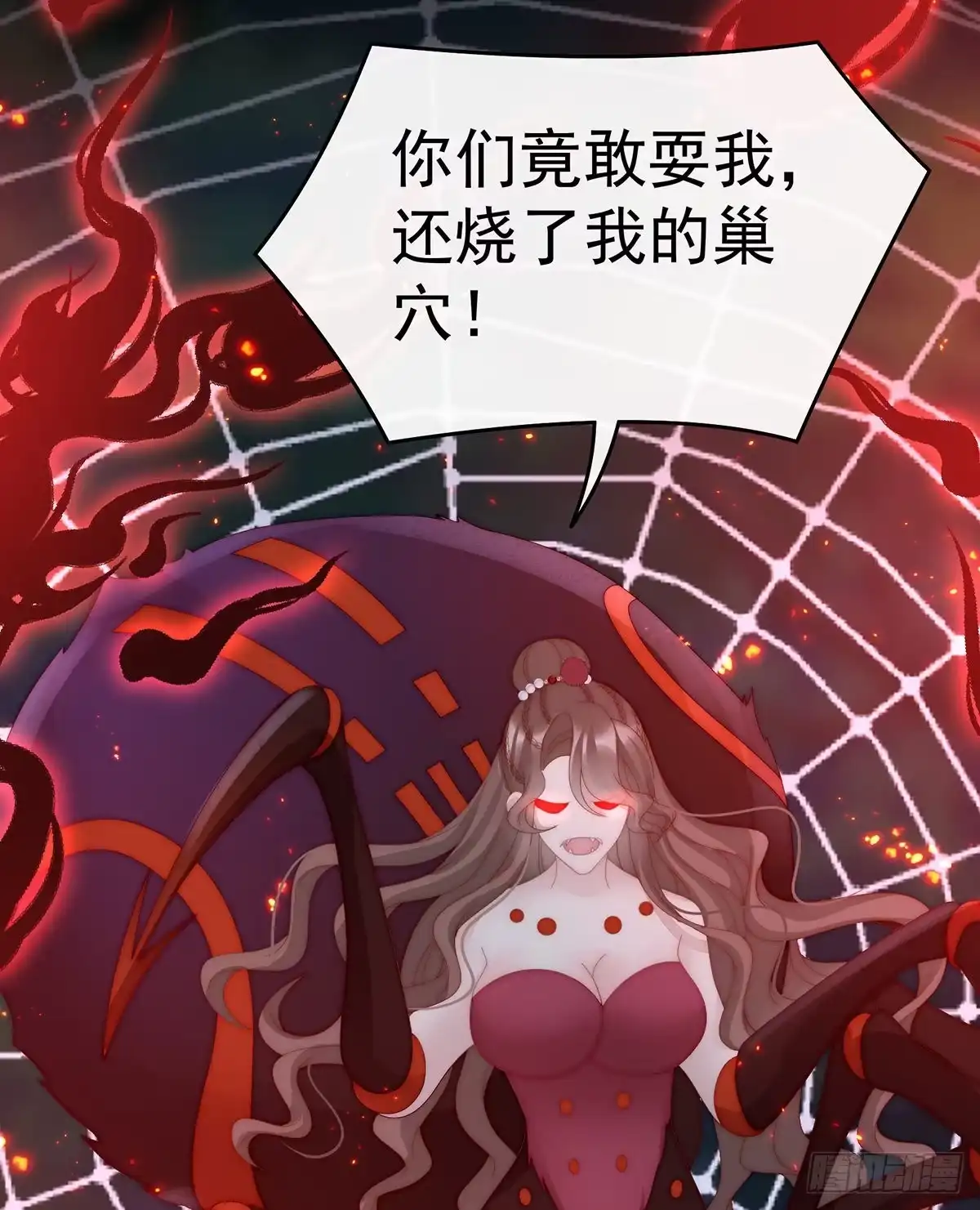 《妻主，请享用（别名：天喜红鸾）》还是我厉害 第47页