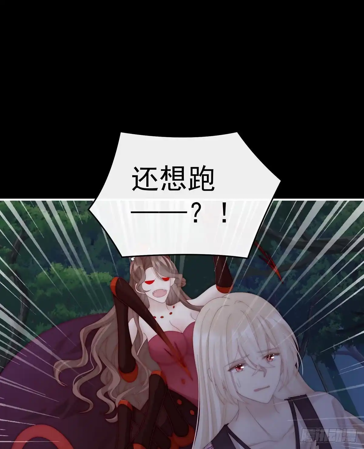 《妻主，请享用（别名：天喜红鸾）》还是我厉害 第55页