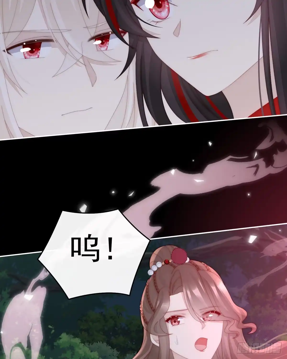 《妻主，请享用（别名：天喜红鸾）》还是我厉害 第36页