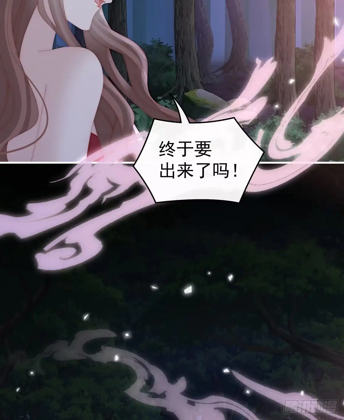 《妻主，请享用（别名：天喜红鸾）》还是我厉害 第18页