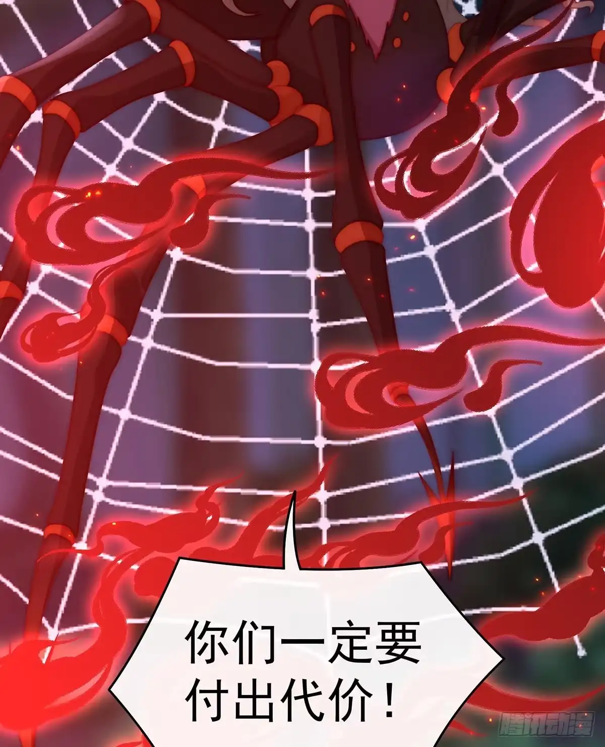 《妻主，请享用（别名：天喜红鸾）》还是我厉害 第48页