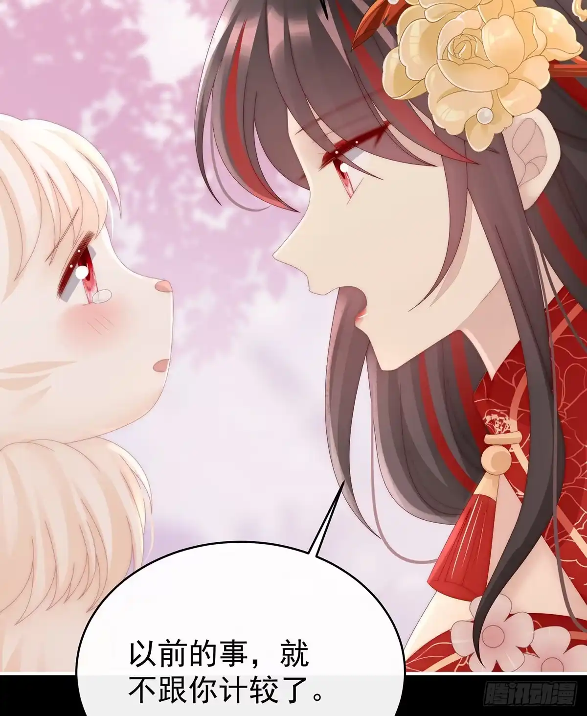 《妻主，请享用（别名：天喜红鸾）》还是我厉害 第6页