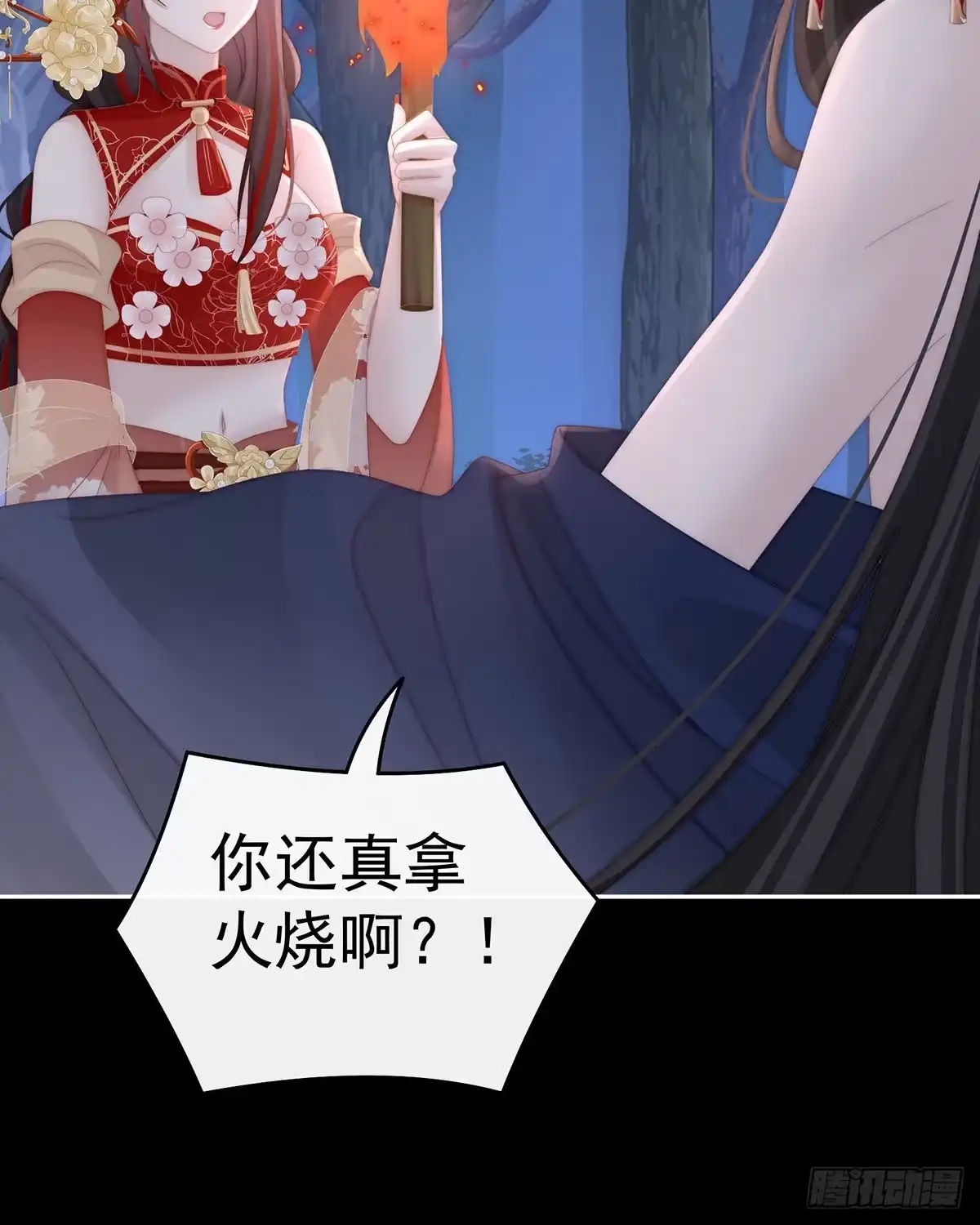 《妻主，请享用（别名：天喜红鸾）》还是我厉害 第40页