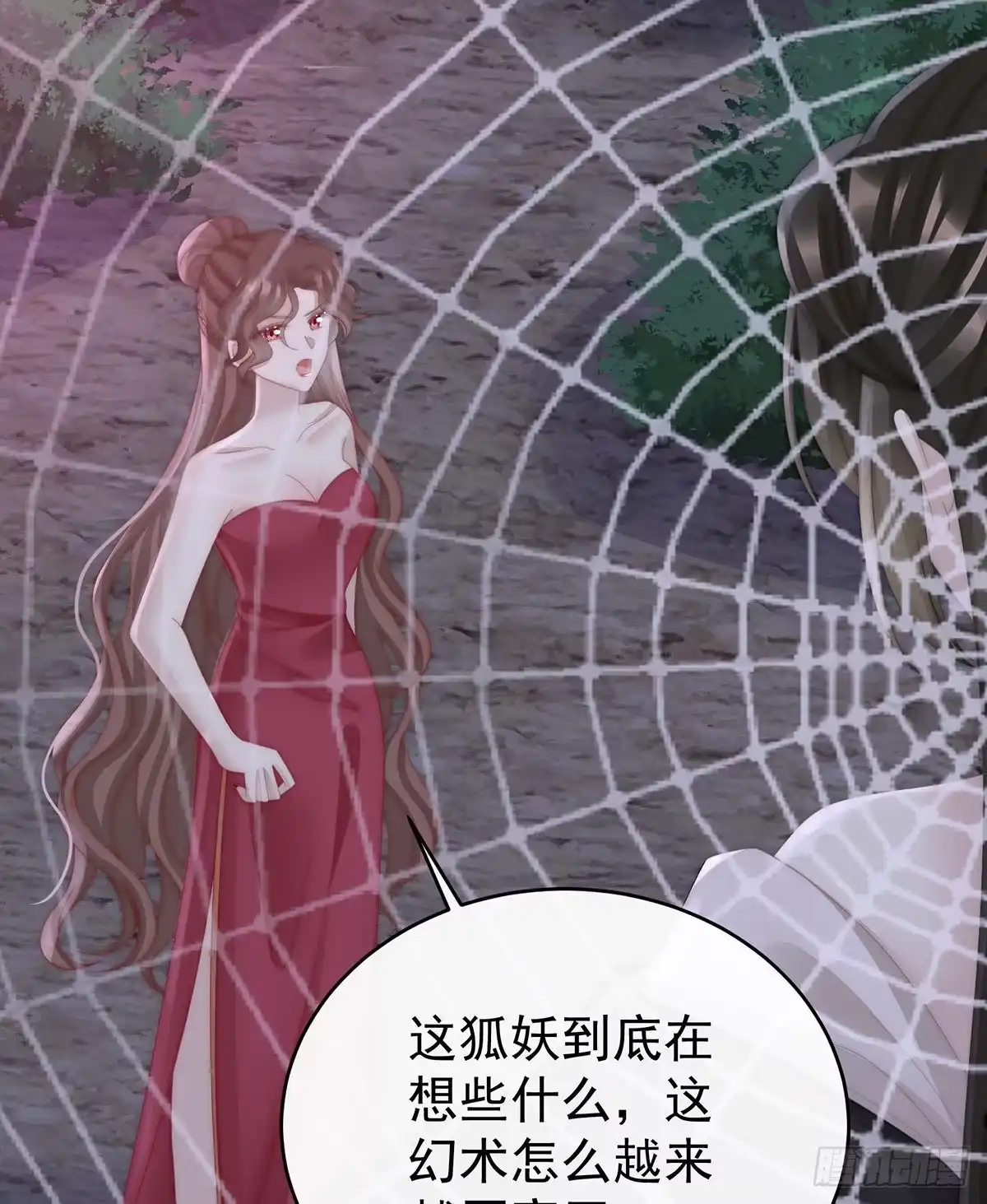 《妻主，请享用（别名：天喜红鸾）》还是我厉害 第16页