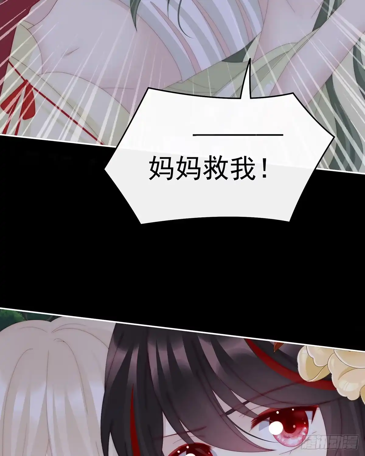《妻主，请享用（别名：天喜红鸾）》还是我厉害 第67页