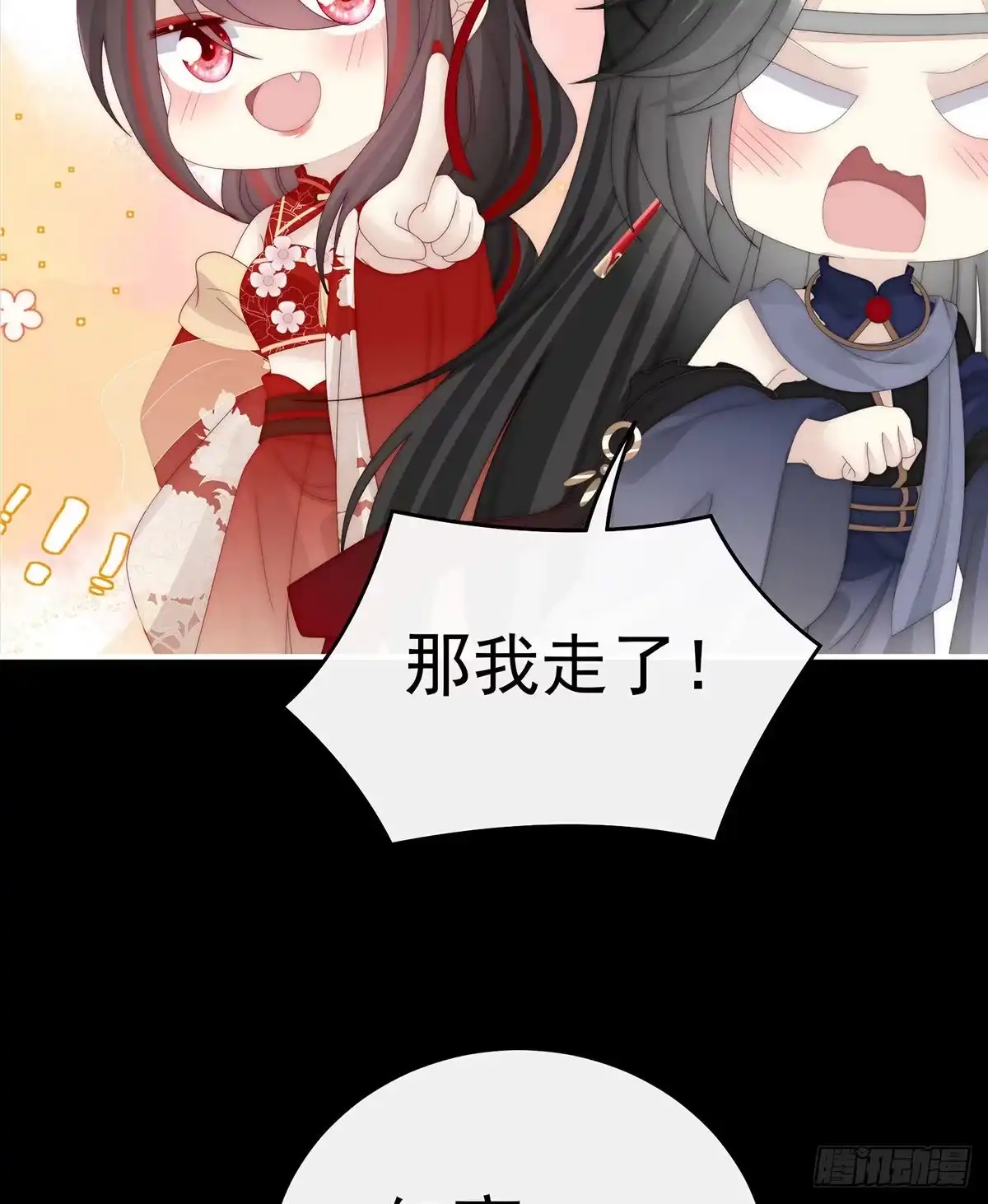《妻主，请享用（别名：天喜红鸾）》这是什么孽缘啊 第53页