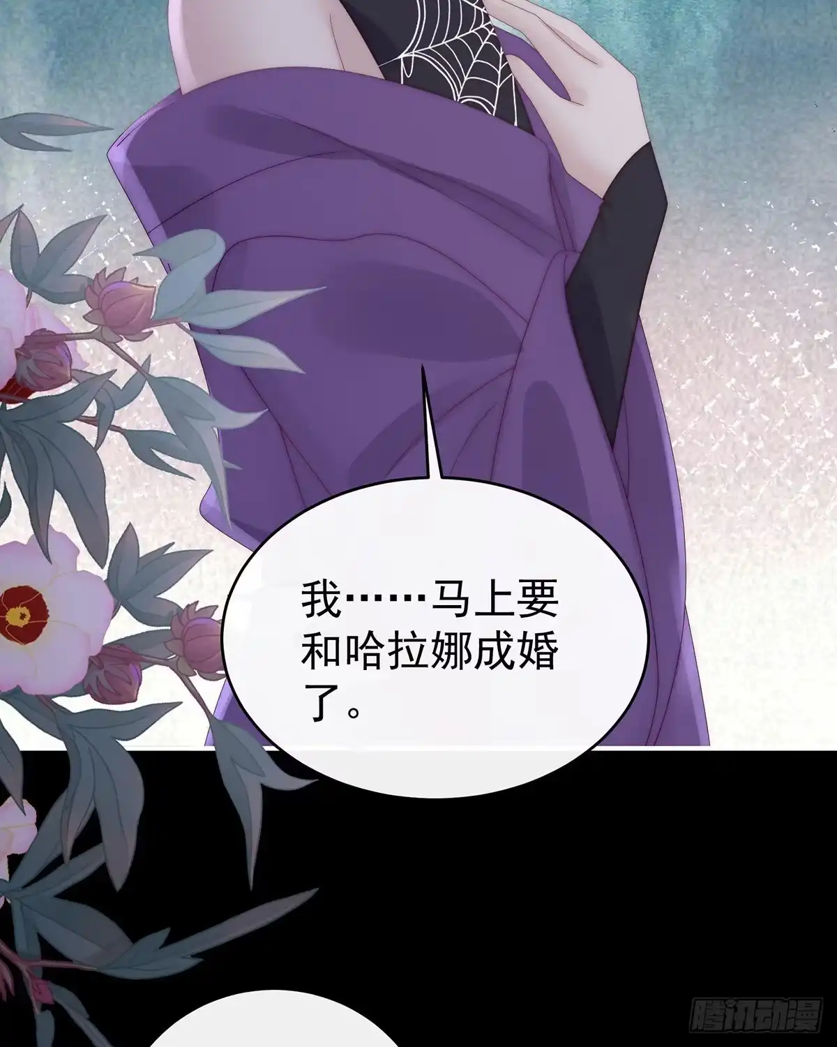 《妻主，请享用（别名：天喜红鸾）》这是什么孽缘啊 第28页