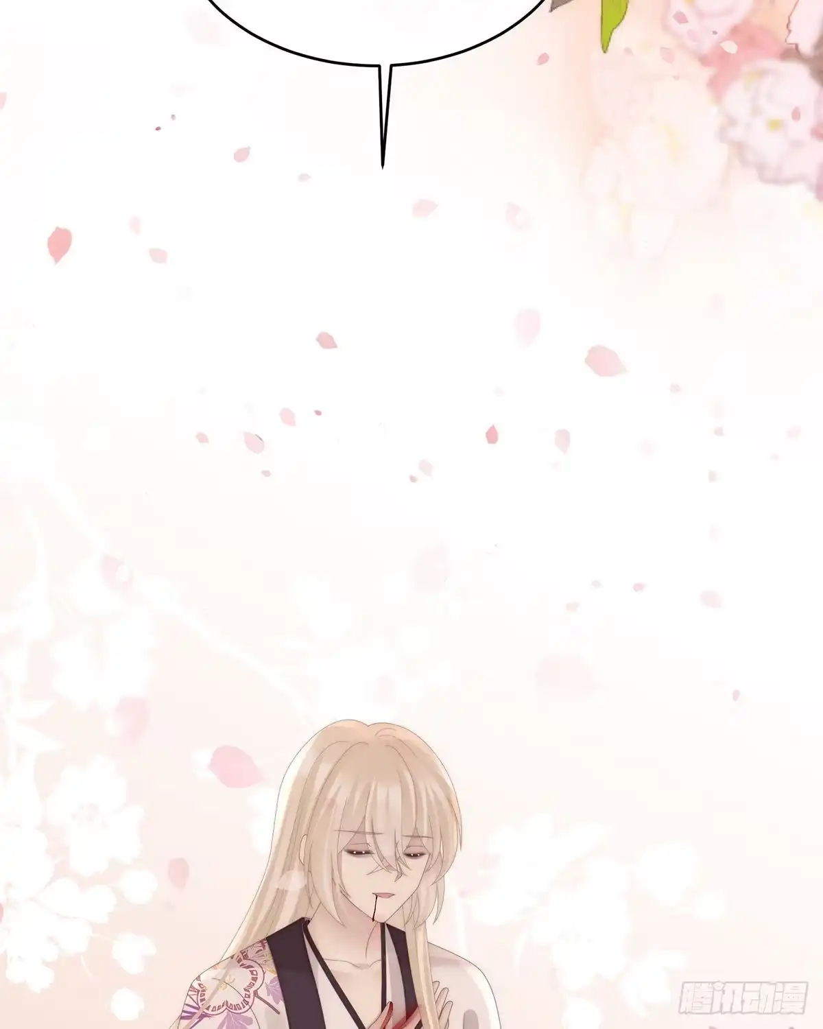 《妻主，请享用（别名：天喜红鸾）》这是什么孽缘啊 第41页