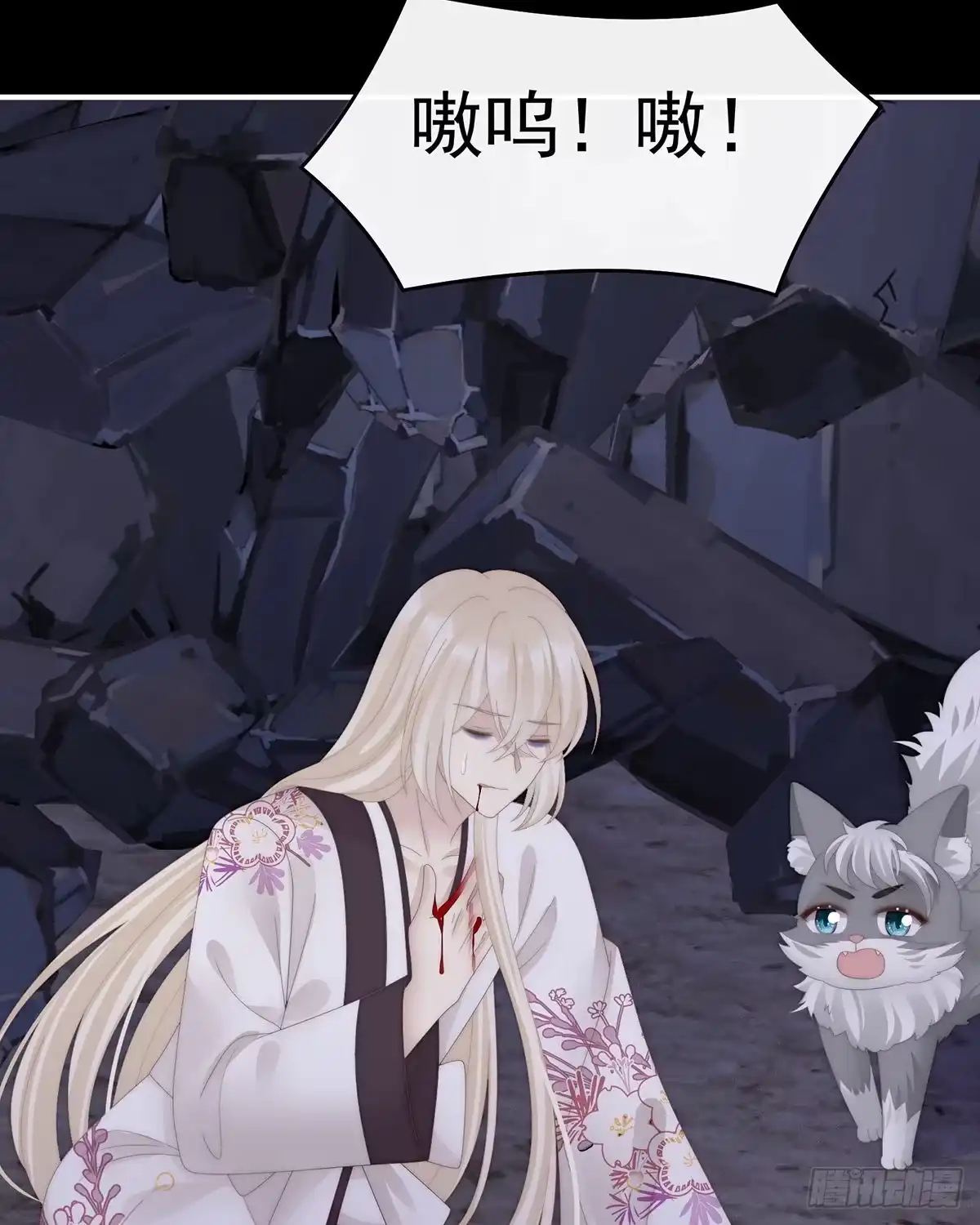 《妻主，请享用（别名：天喜红鸾）》这是什么孽缘啊 第33页