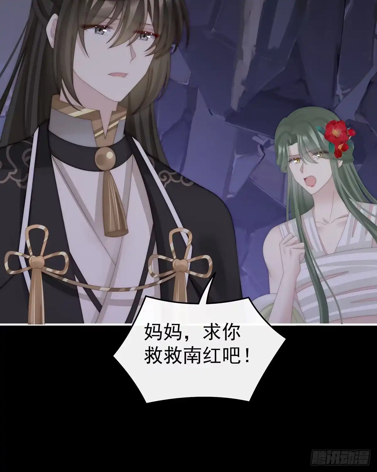 《妻主，请享用（别名：天喜红鸾）》这是什么孽缘啊 第43页