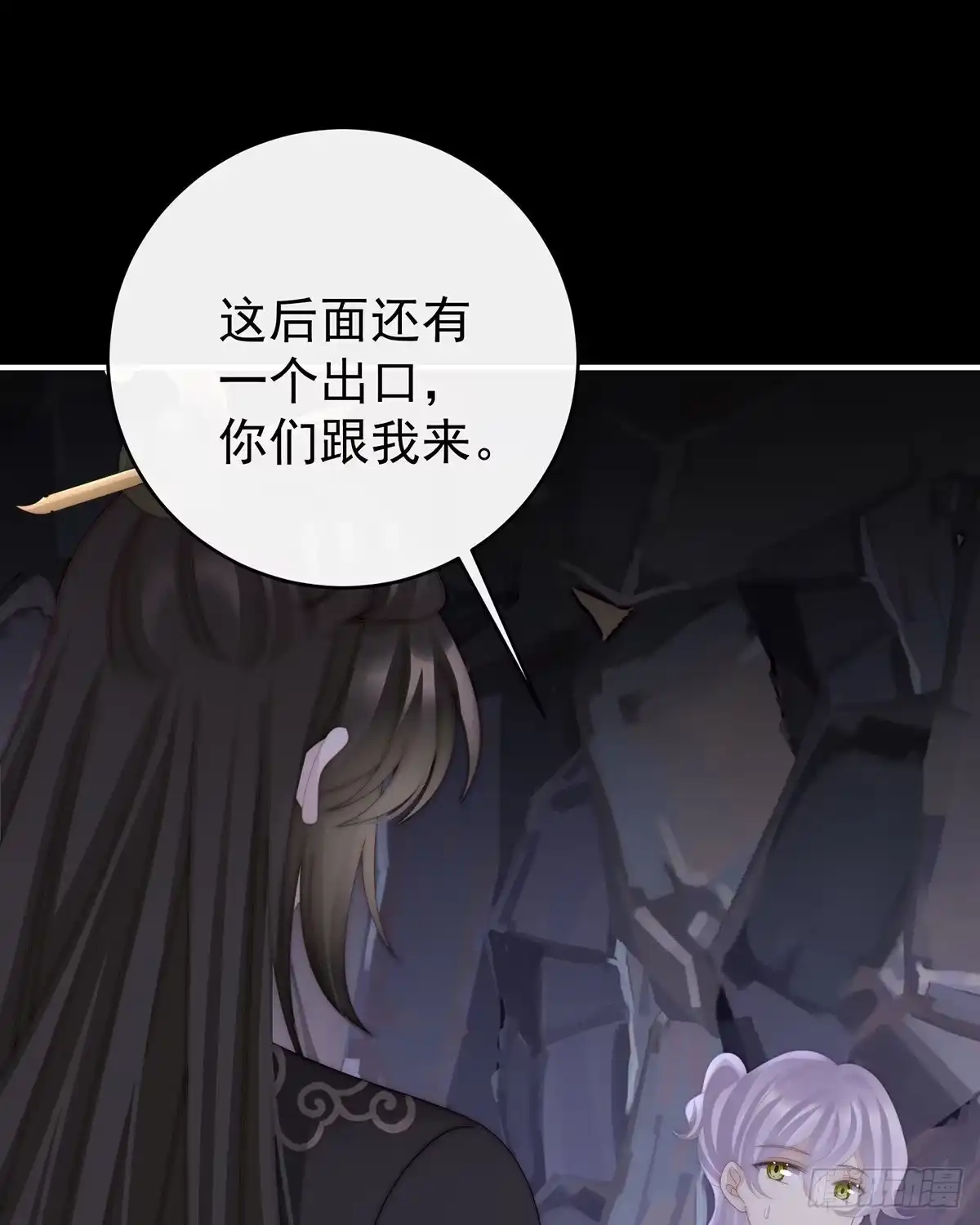 《妻主，请享用（别名：天喜红鸾）》这是什么孽缘啊 第24页