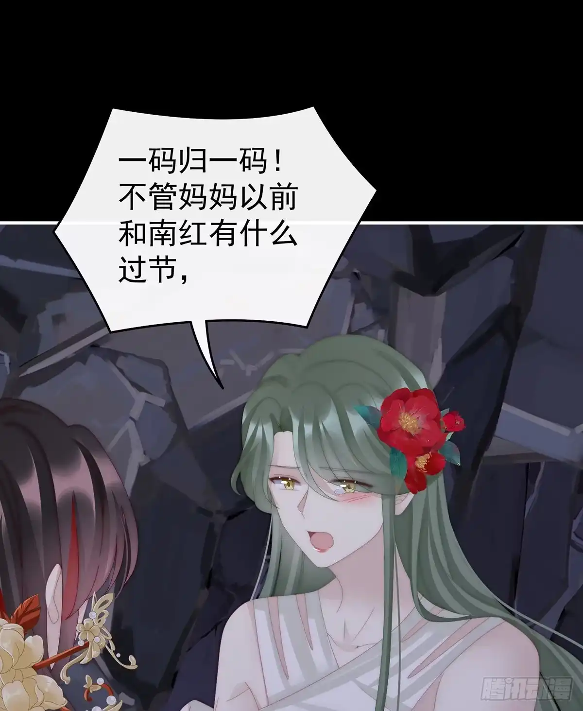 《妻主，请享用（别名：天喜红鸾）》这是什么孽缘啊 第44页