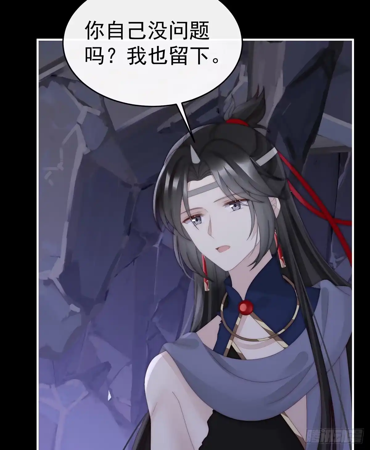 《妻主，请享用（别名：天喜红鸾）》这是什么孽缘啊 第51页