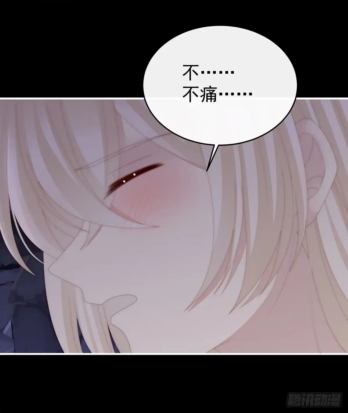 《妻主，请享用（别名：天喜红鸾）》疗毒的特殊方法 第31页