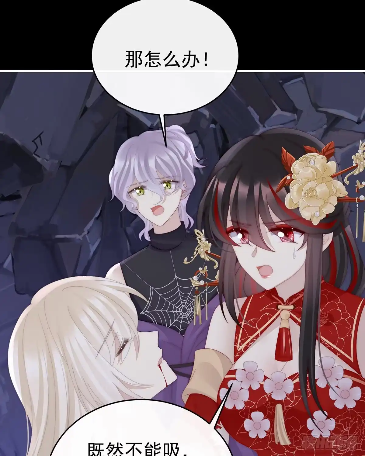 《妻主，请享用（别名：天喜红鸾）》疗毒的特殊方法 第14页